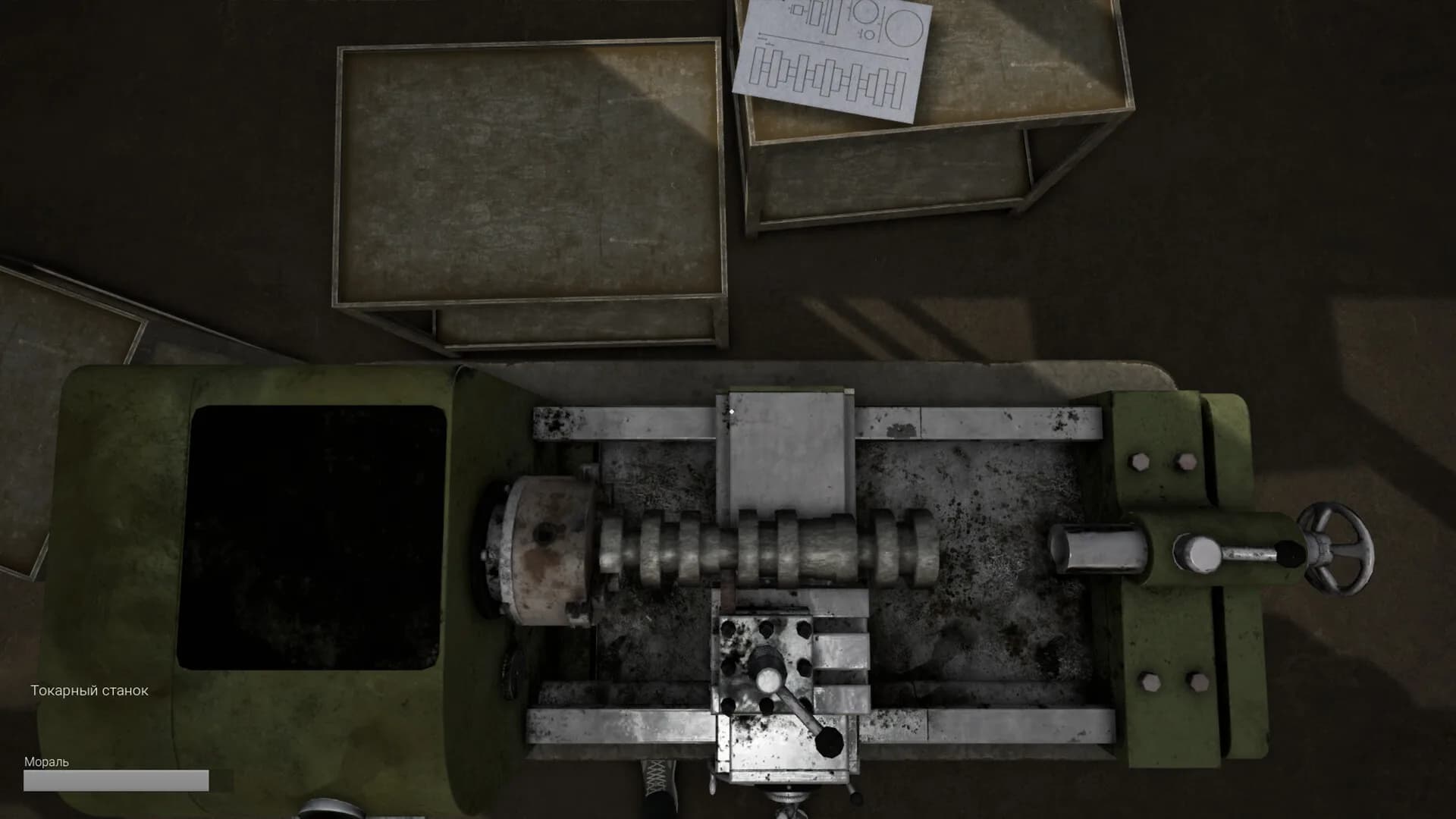 DOOMER SIMULATOR görsel 5