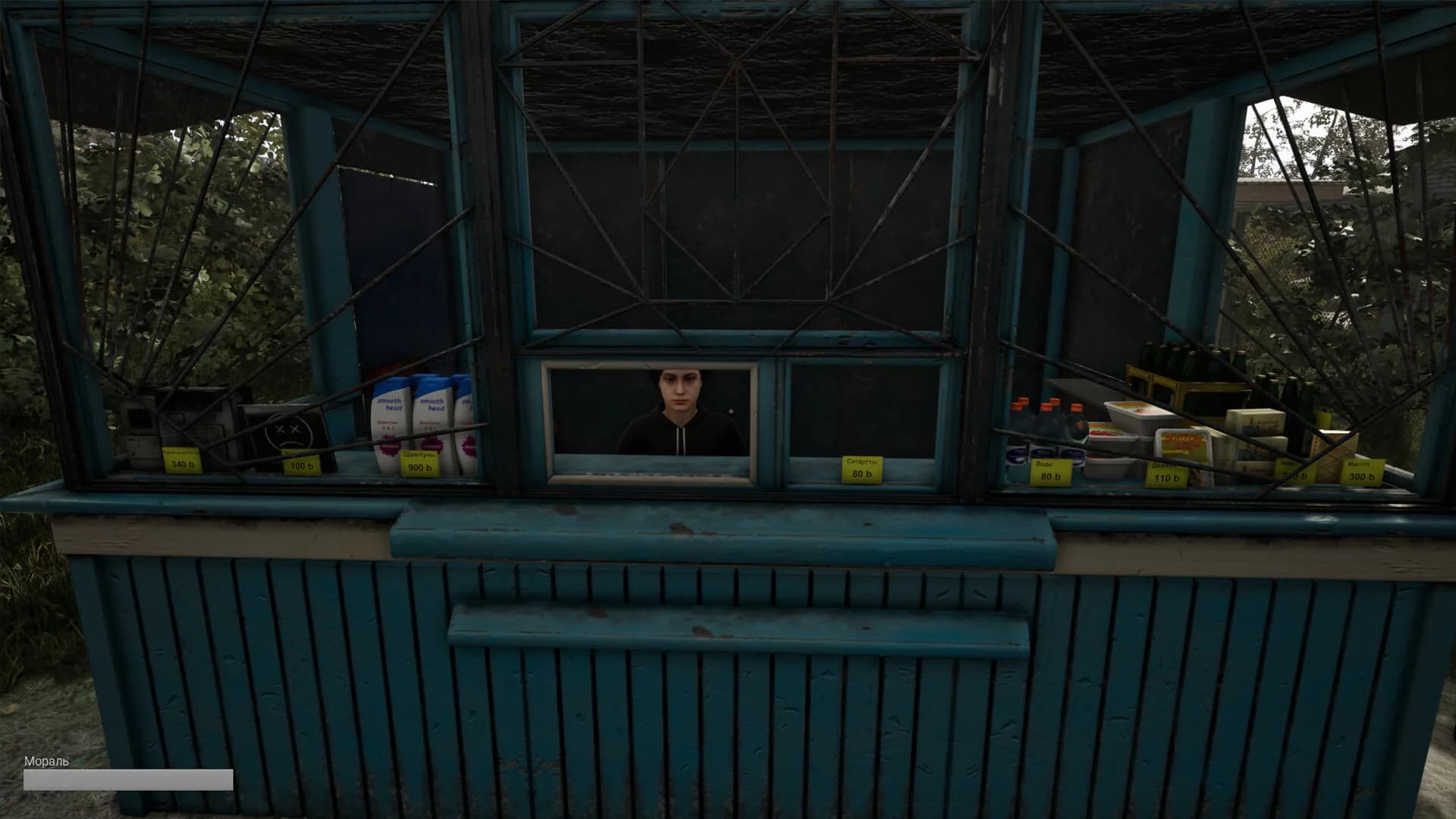 DOOMER SIMULATOR görsel 6