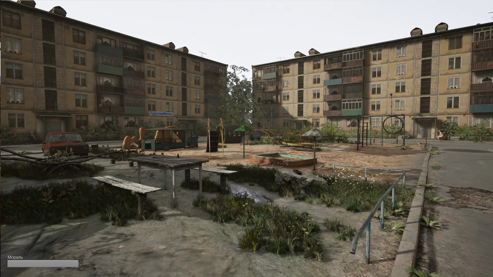 DOOMER SIMULATOR görsel 8