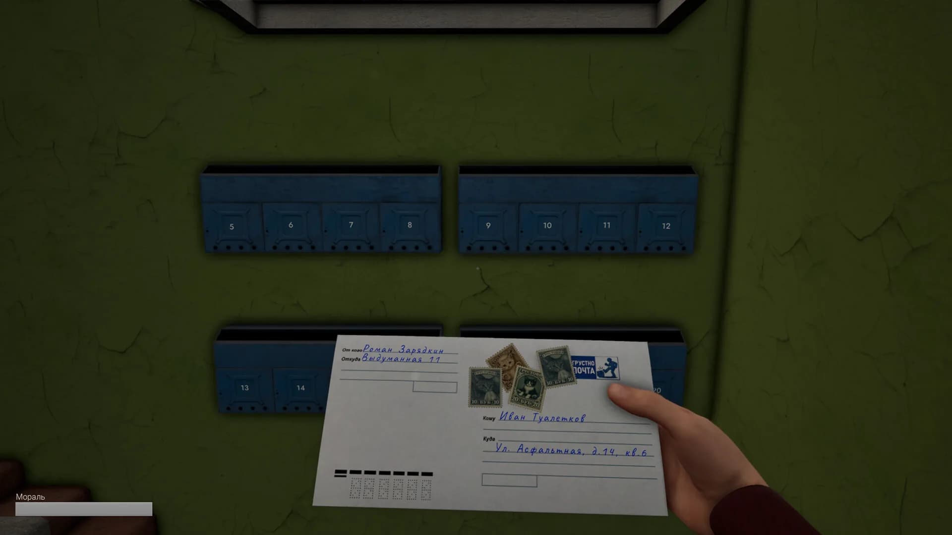 DOOMER SIMULATOR görsel 10