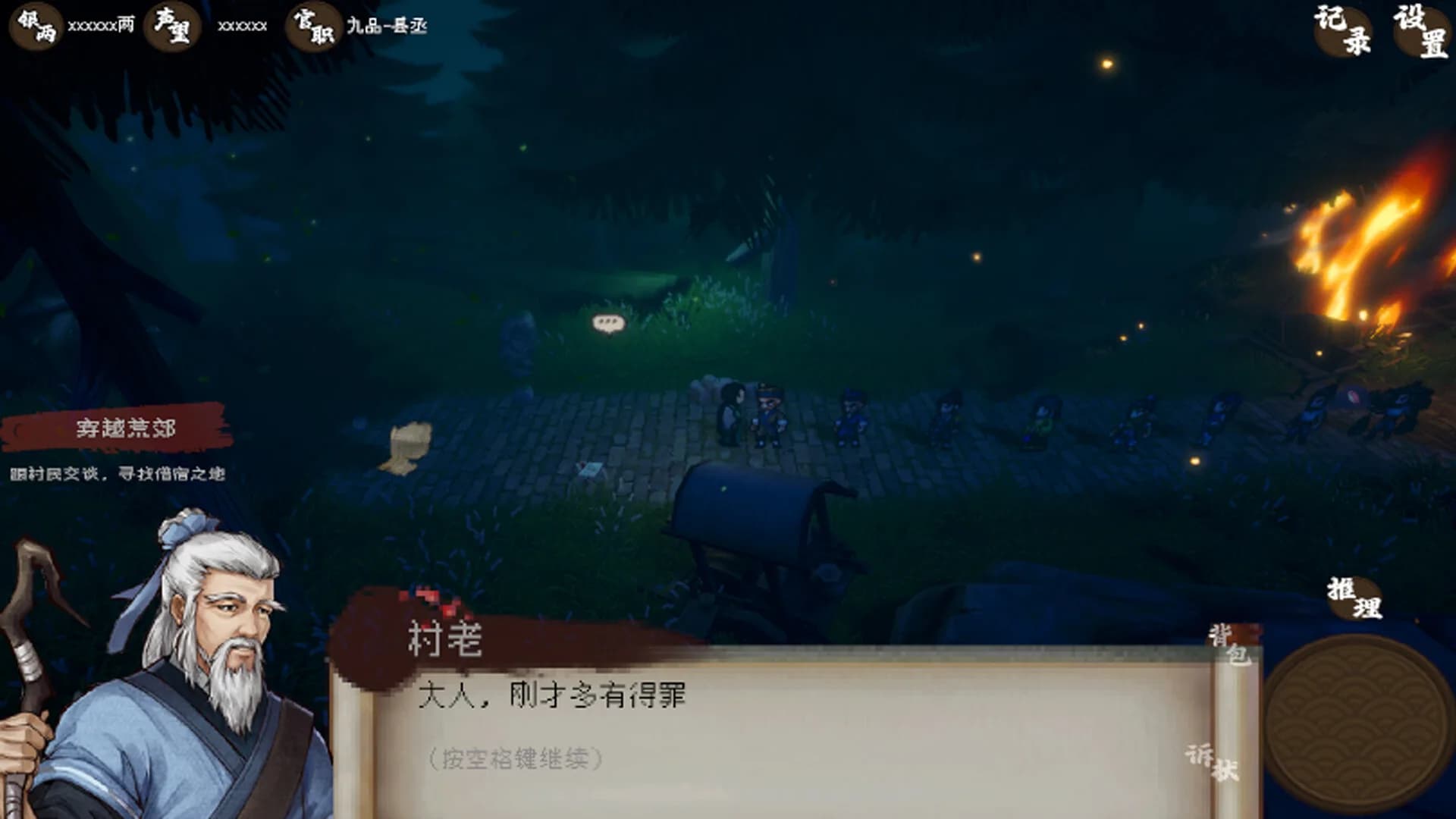 十品芝麻官 görsel 2
