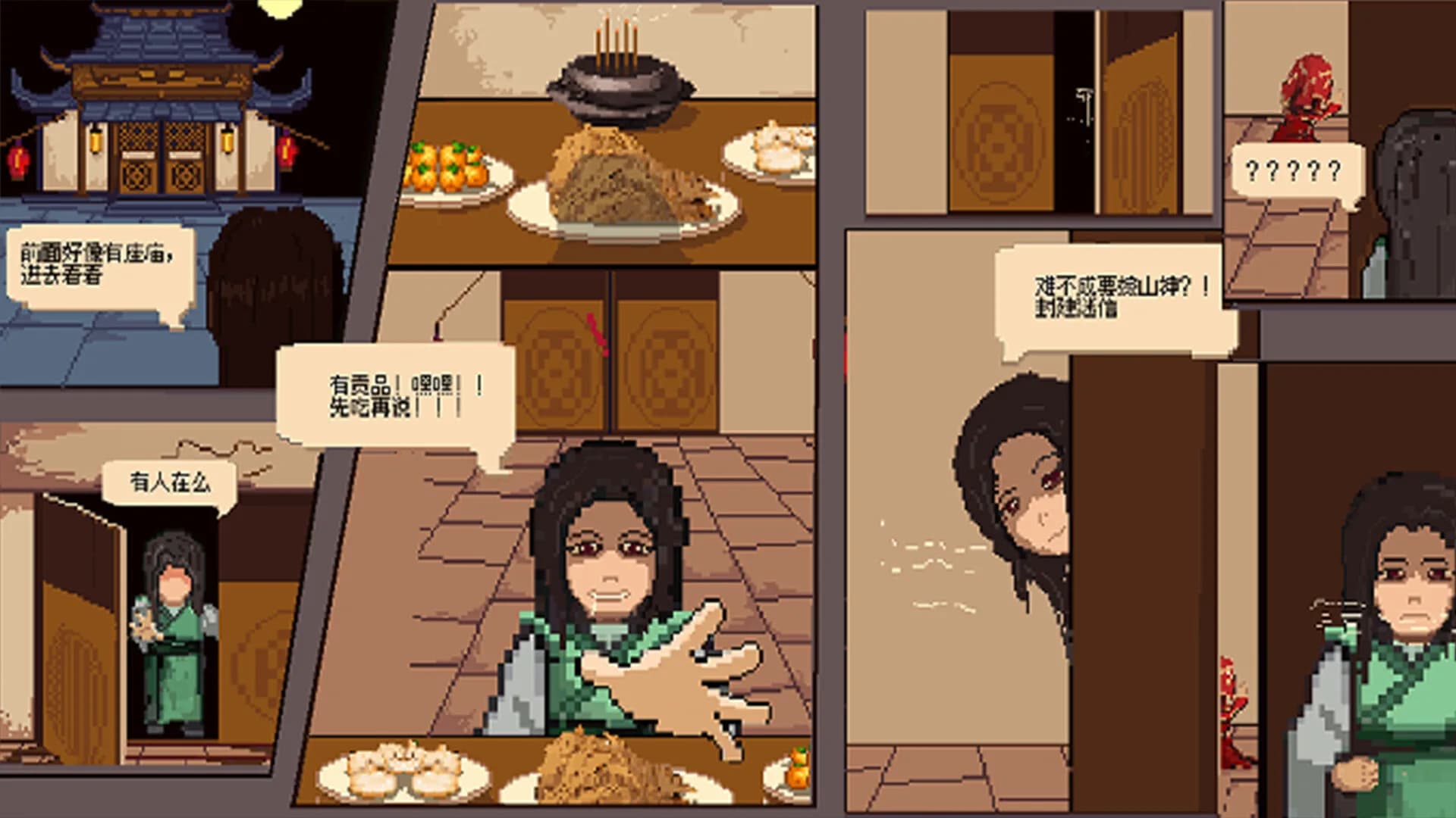 十品芝麻官 görsel 5