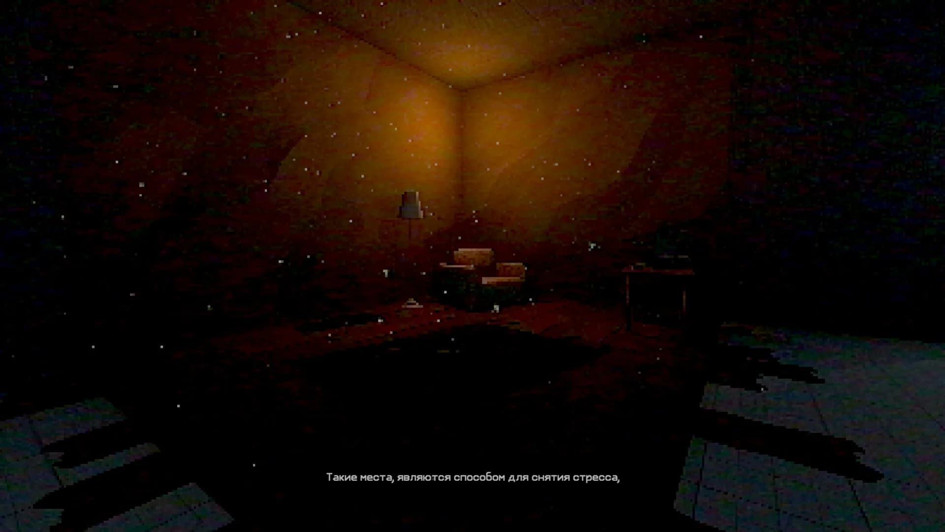 Lobotomy görsel 13