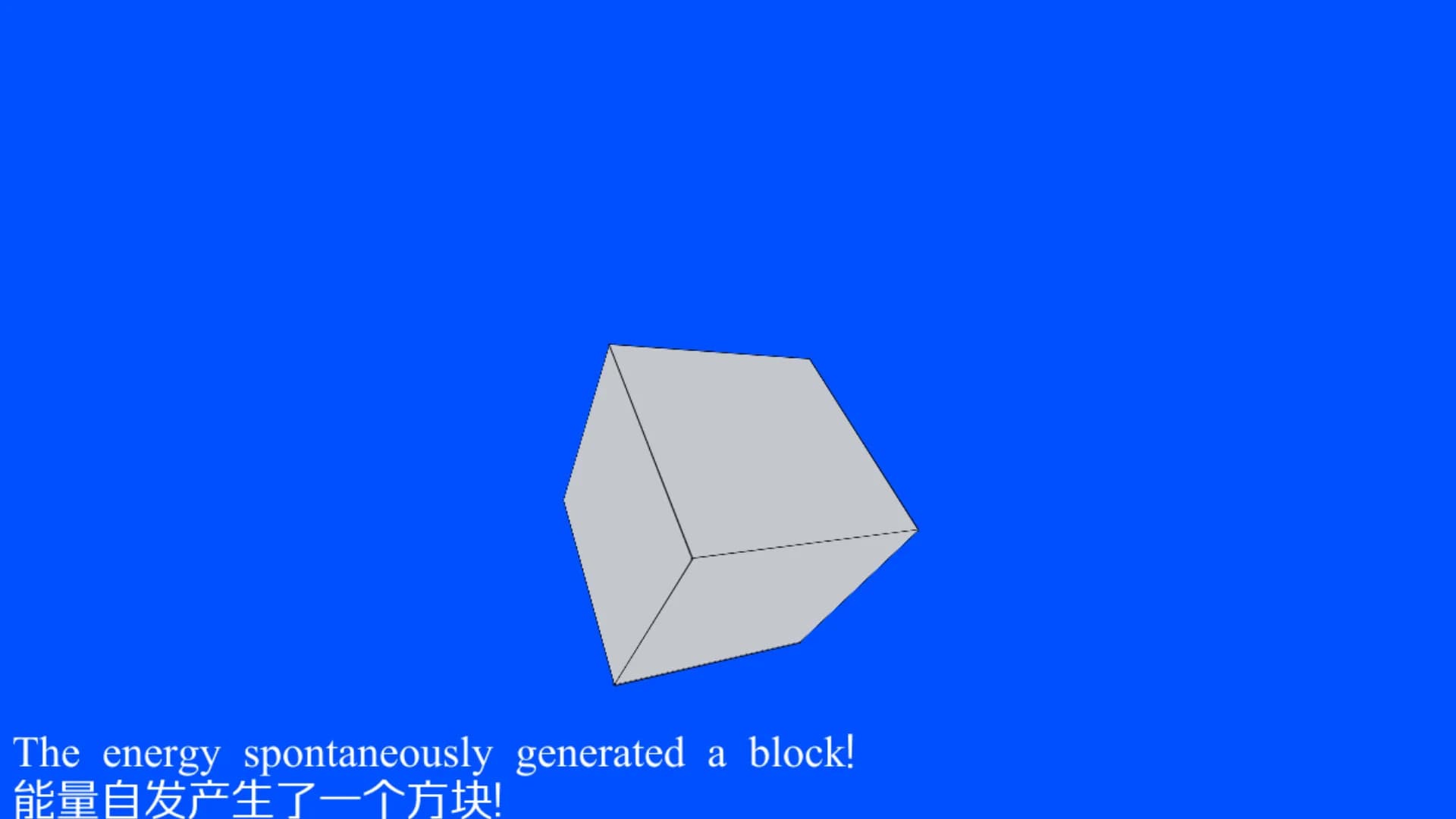 Click the block  点击方块 görsel 5