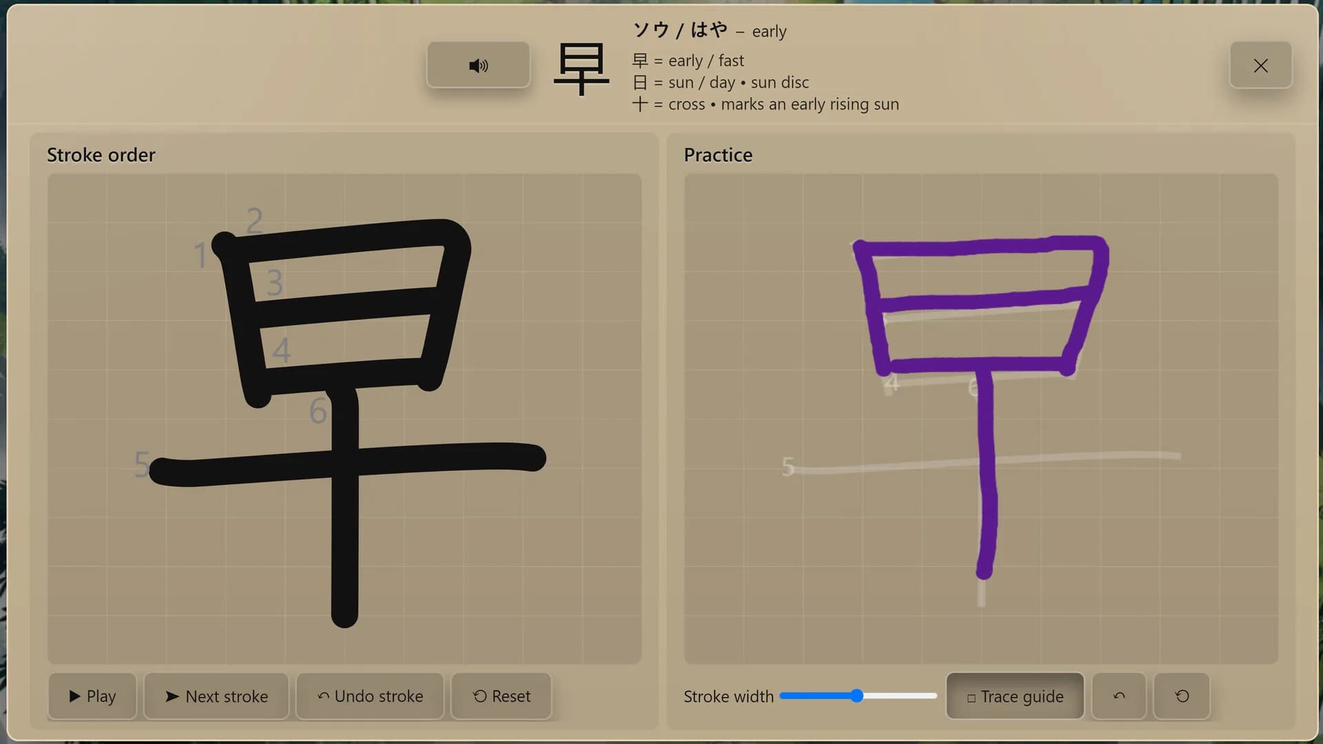 WonderLang Japanese görsel 4