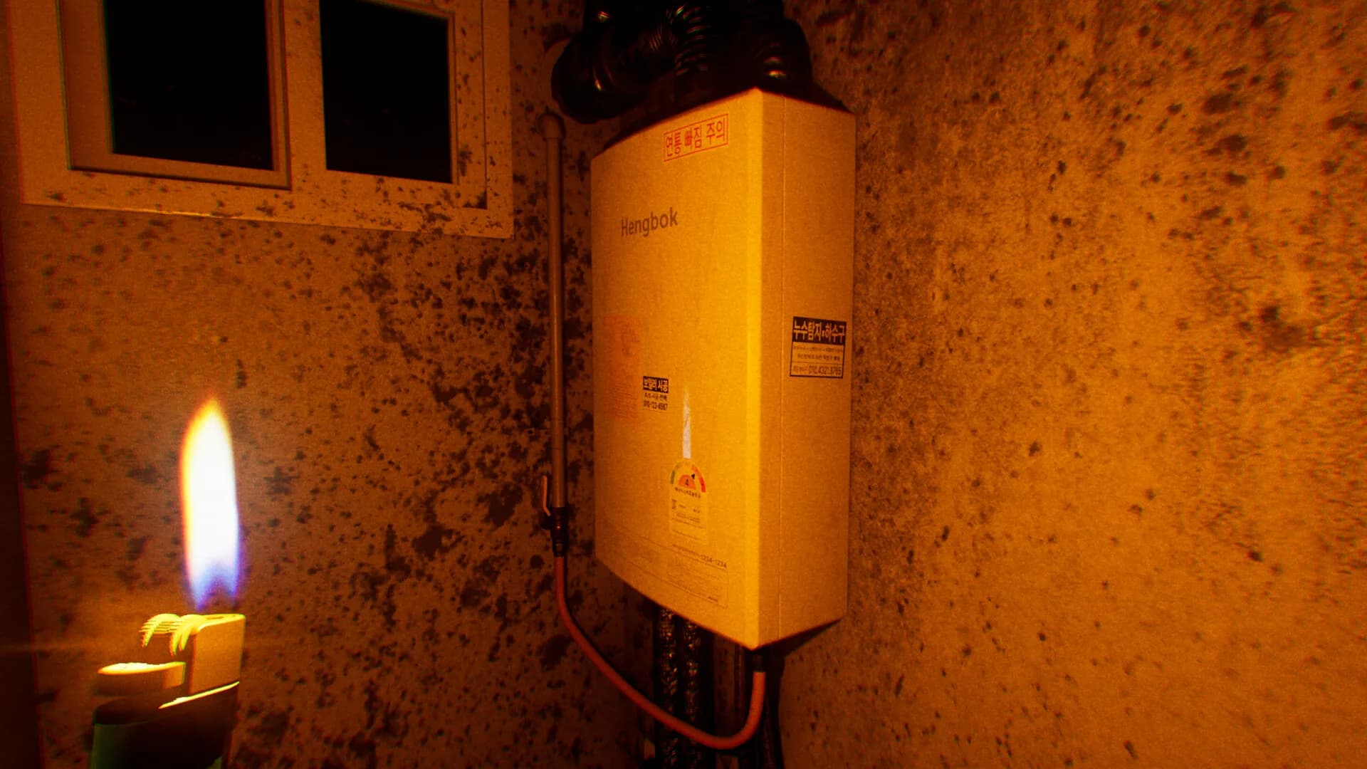 In Banjiha görsel 7