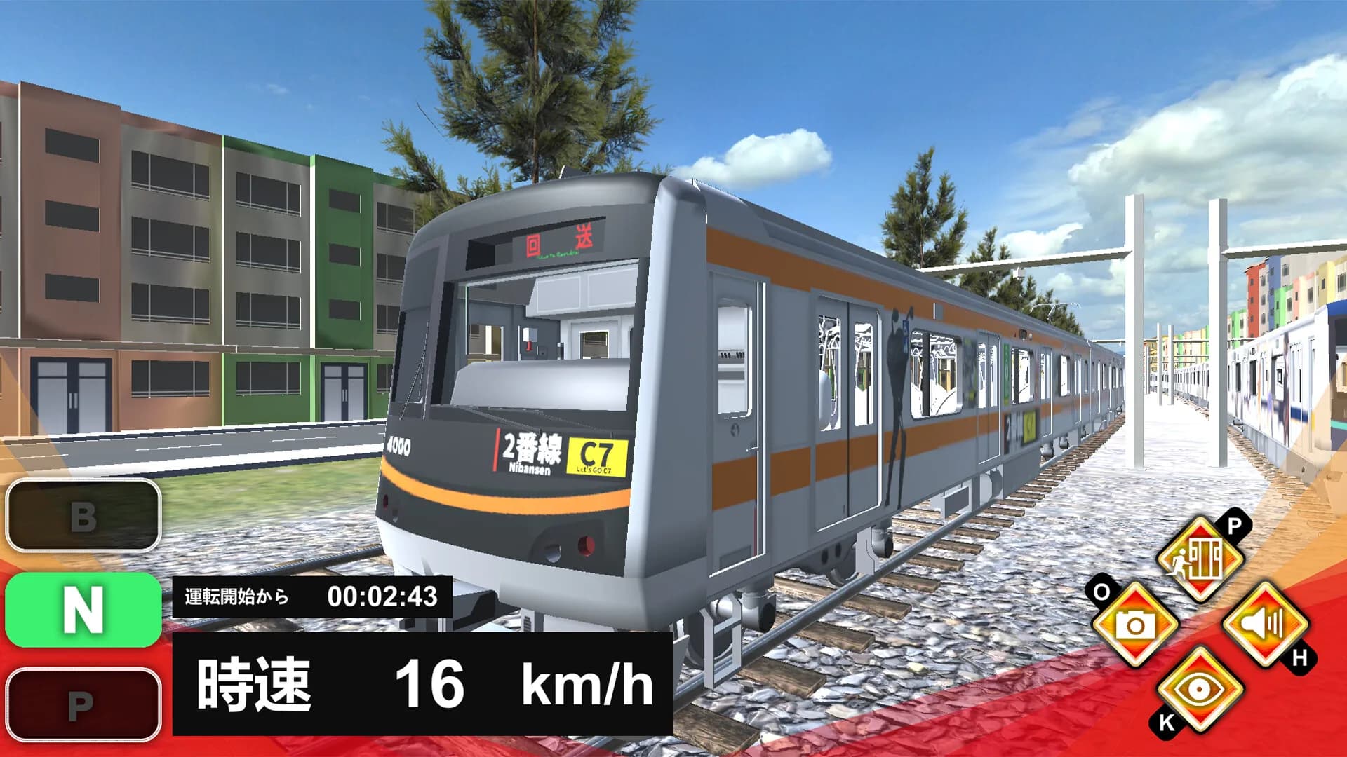 Train Plus | トレインプラス görsel 2