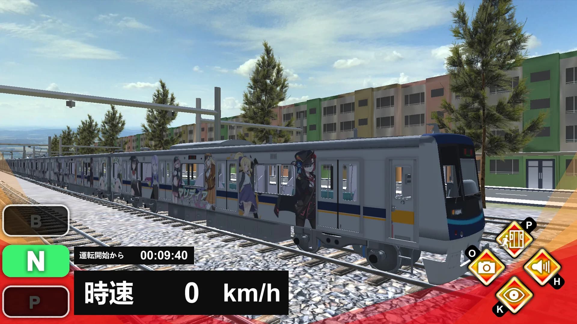 Train Plus | トレインプラス görsel 5