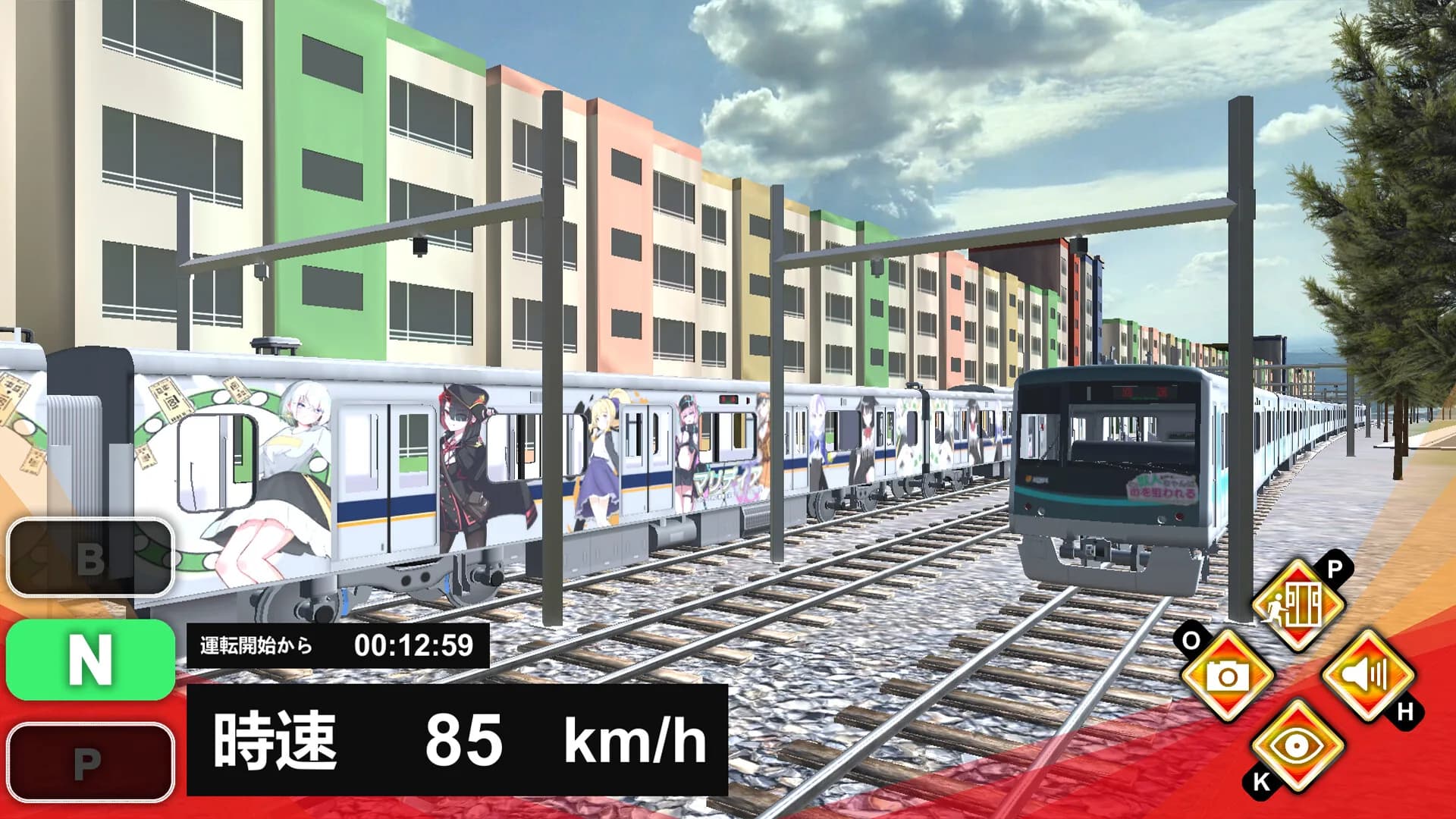 Train Plus | トレインプラス görsel 6