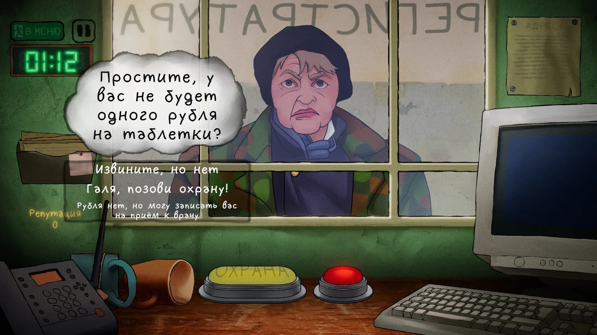 Мне только спросить! görsel 3