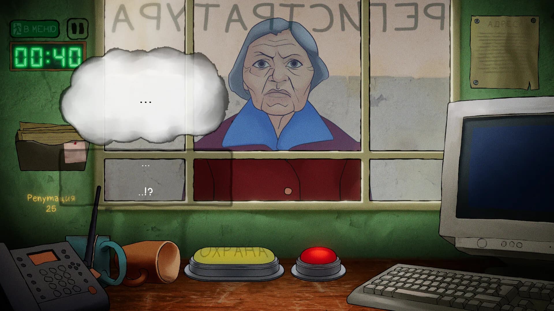 Мне только спросить! görsel 4