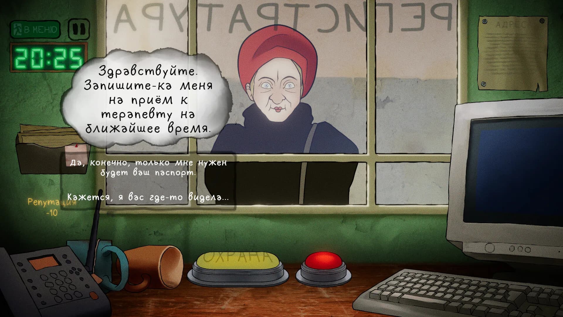 Мне только спросить! görsel 5