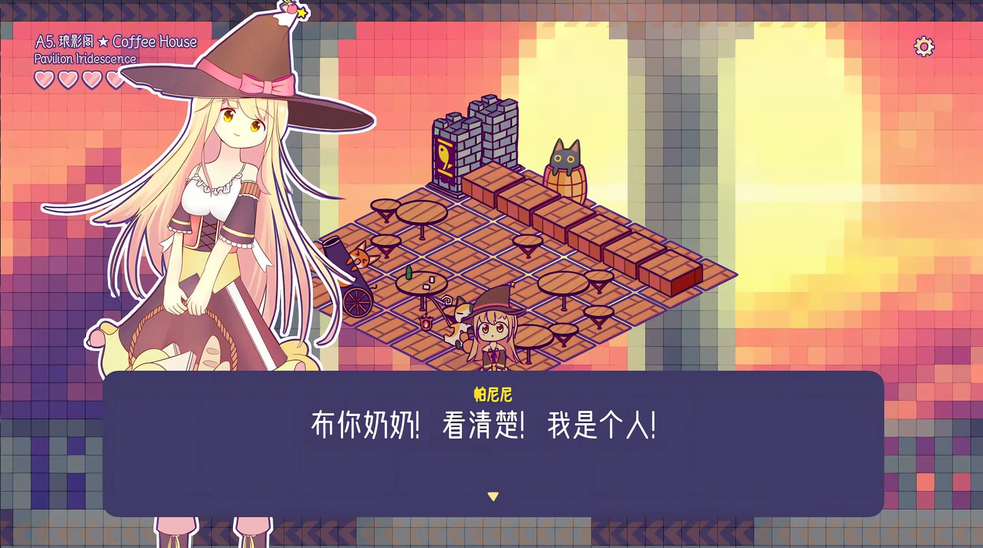 烟花自动机 - Firework Automata görsel 4