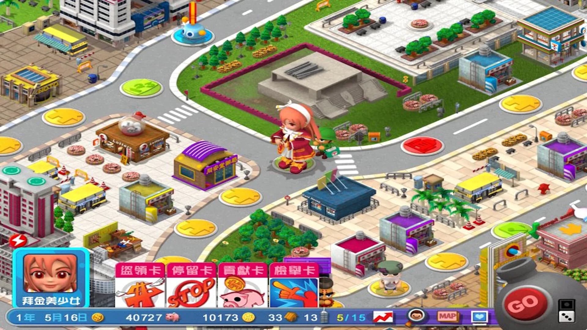 香港地產王 görsel 8