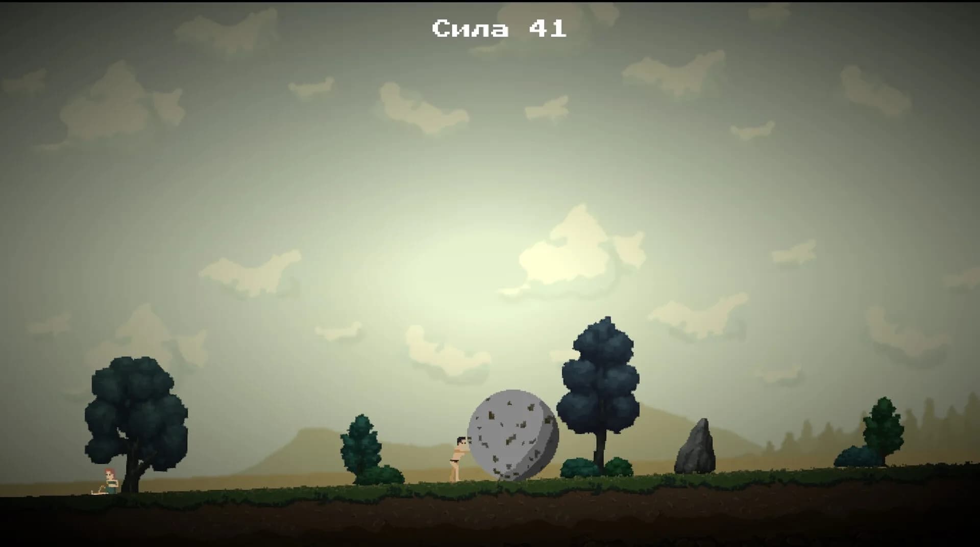 The Sisyphus journey görsel 4