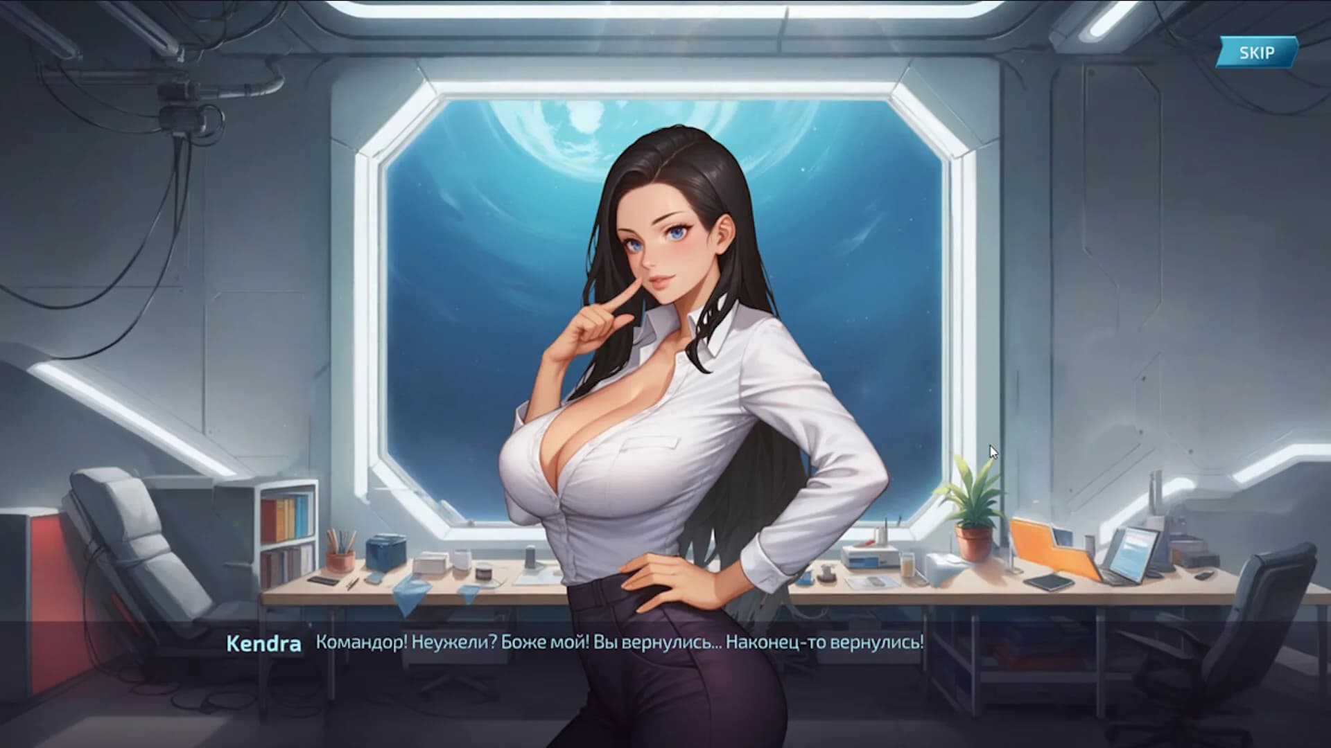 Lust Horizon 🔞 görsel 10