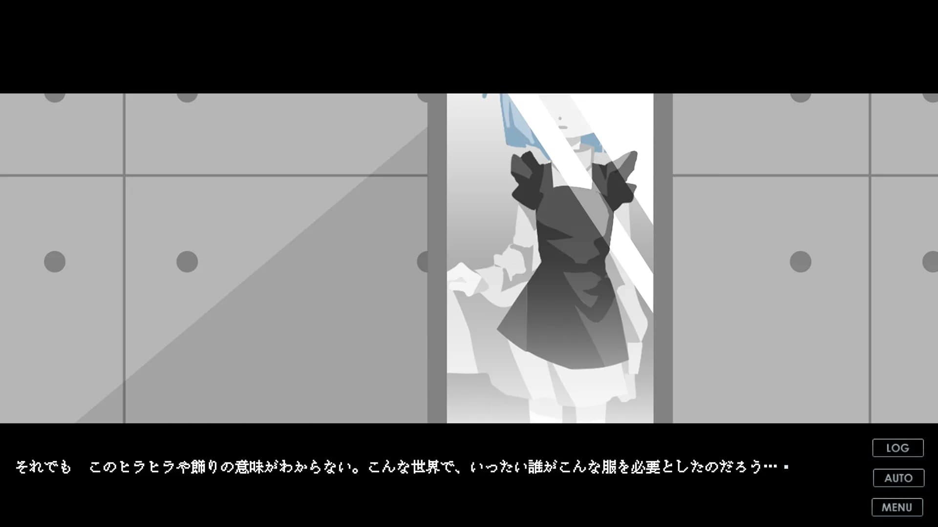 終末メイドロイド görsel 2