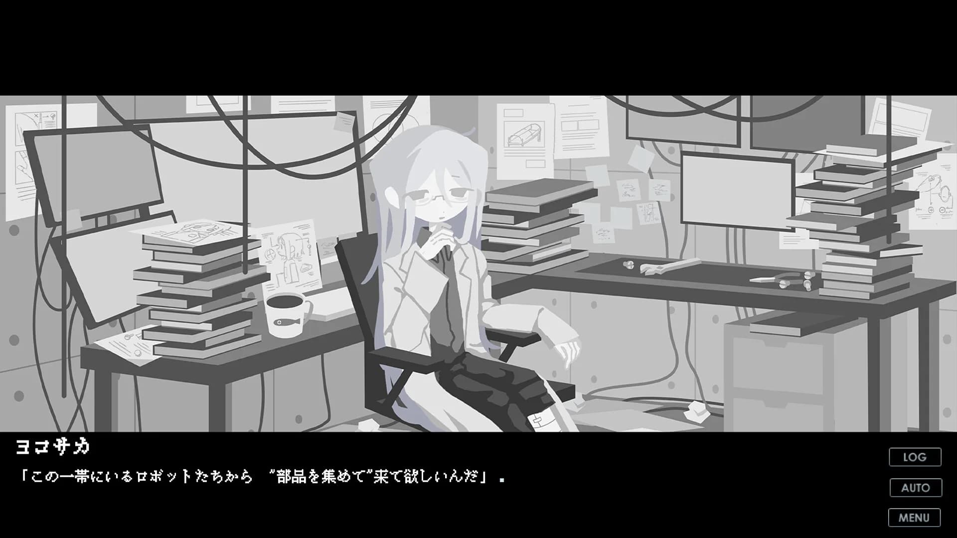 終末メイドロイド görsel 5