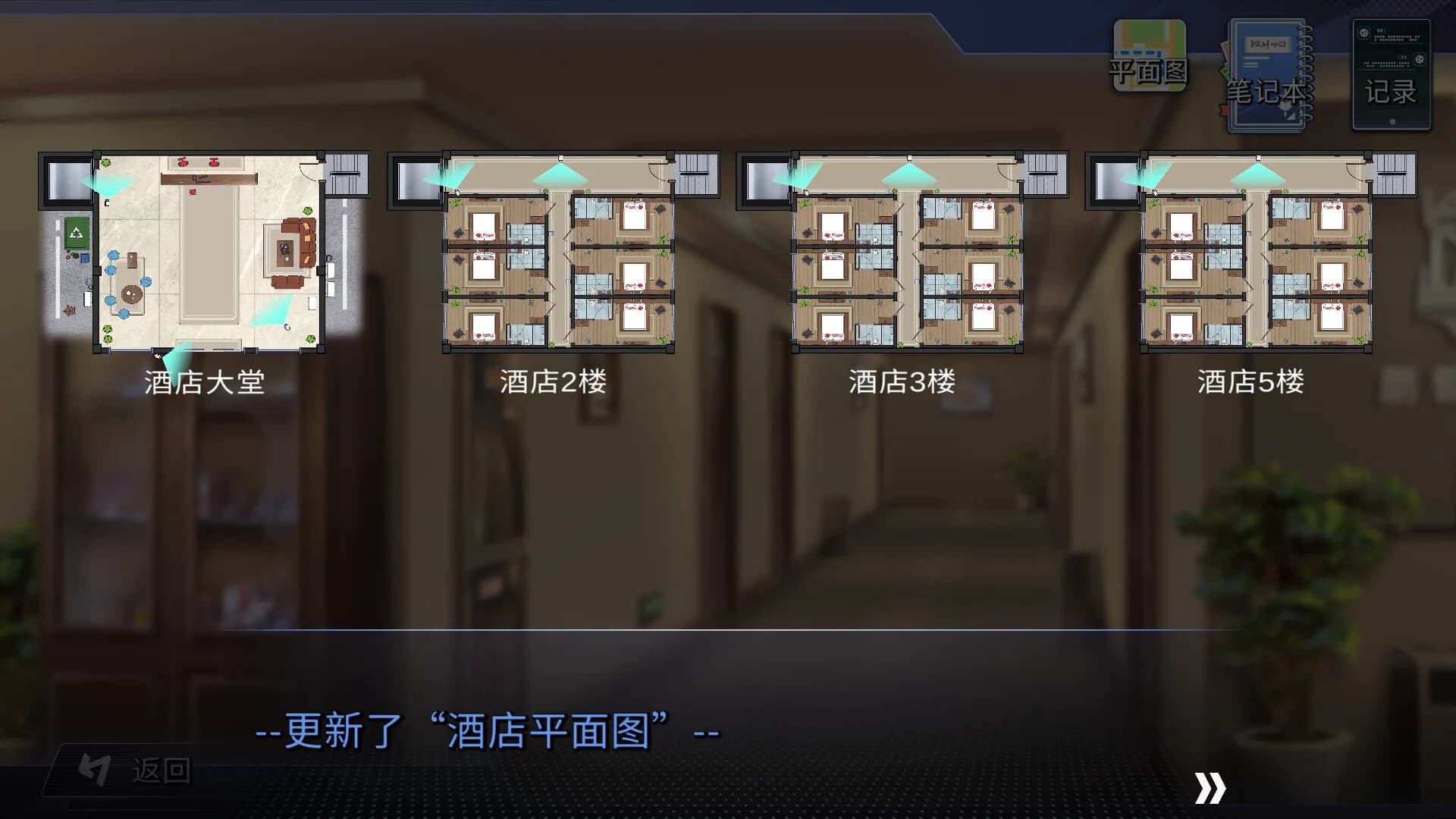 档案诡计 görsel 3