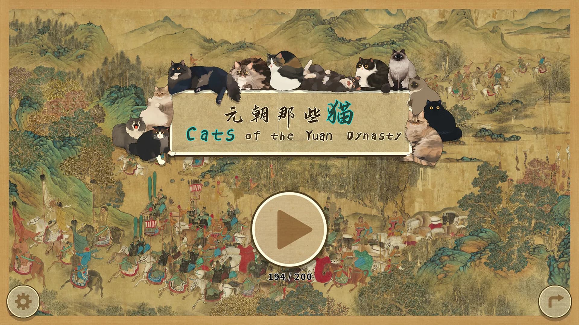 Cats of the Yuan Dynasty görsel 2
