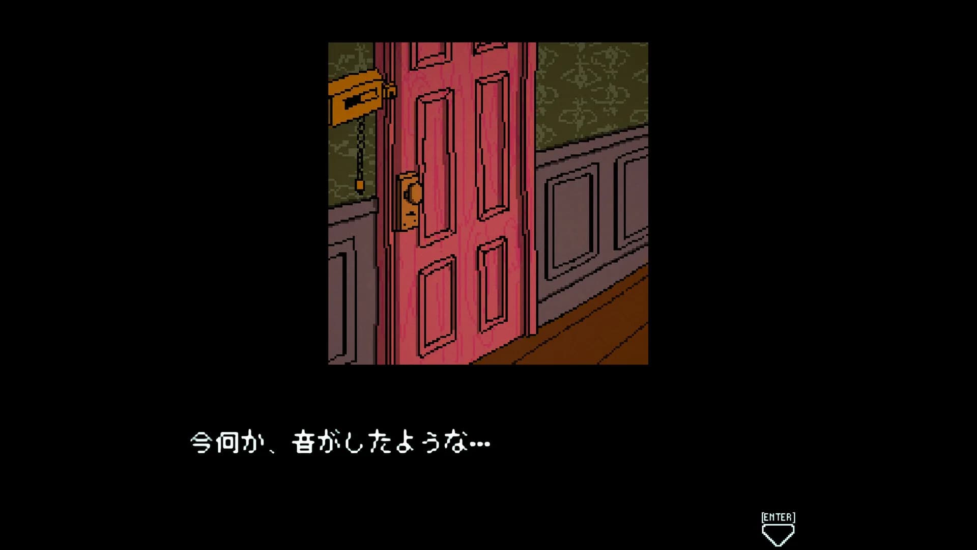 PLEASE KNOCK: The Sloppy Researcher's Life görsel 8