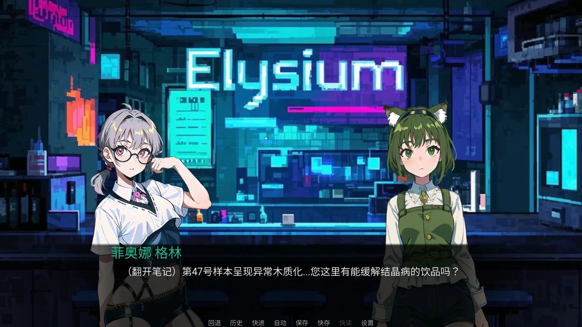极乐世界（Elysium） görsel 3