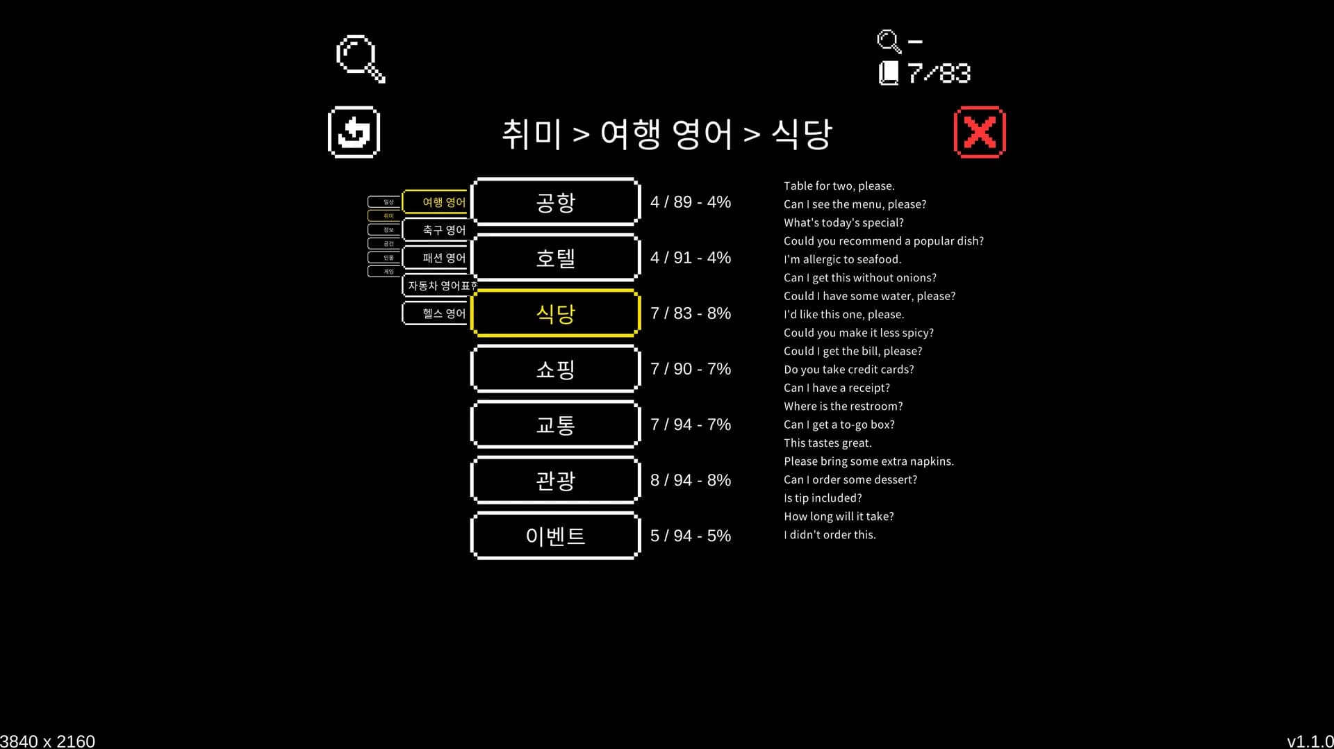 Hero Hellspawn - Roguelite English Learning Game görsel 8