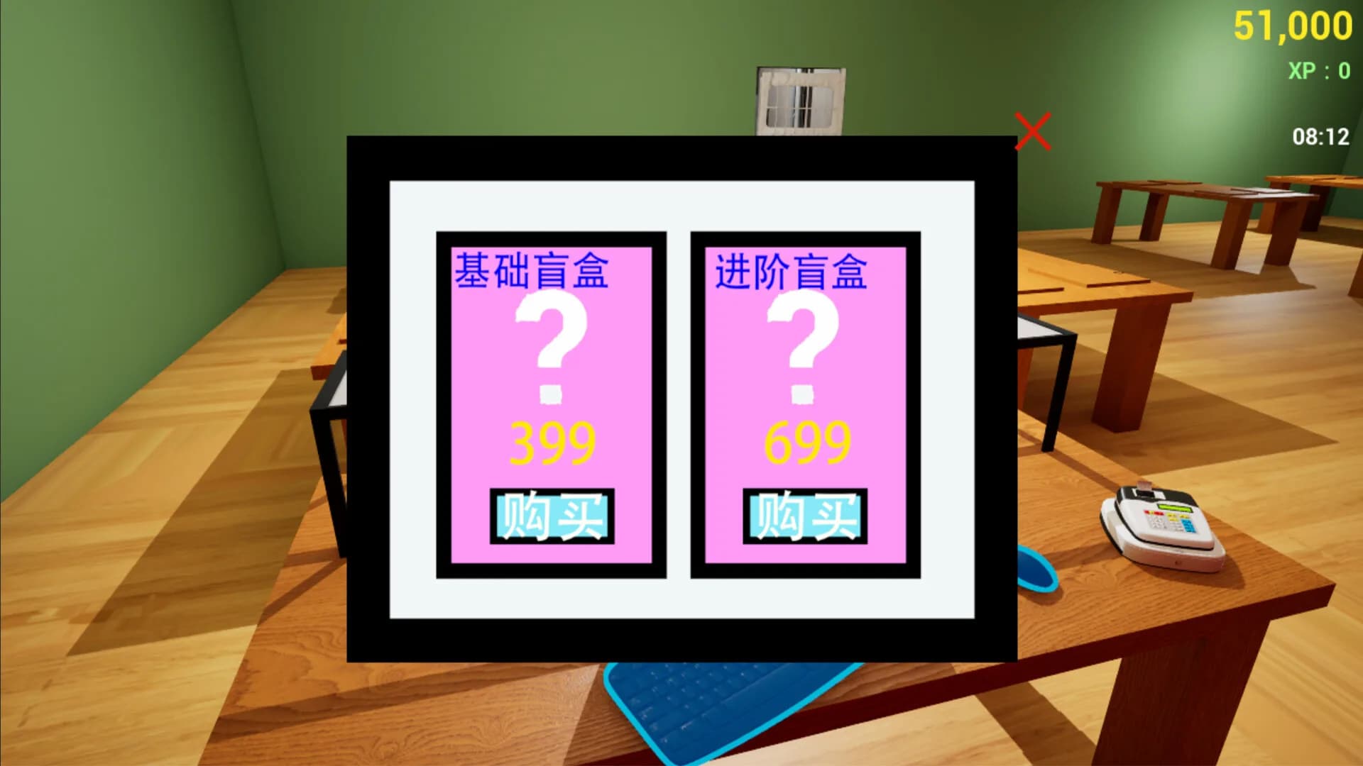 小王维修店模拟器 görsel 9