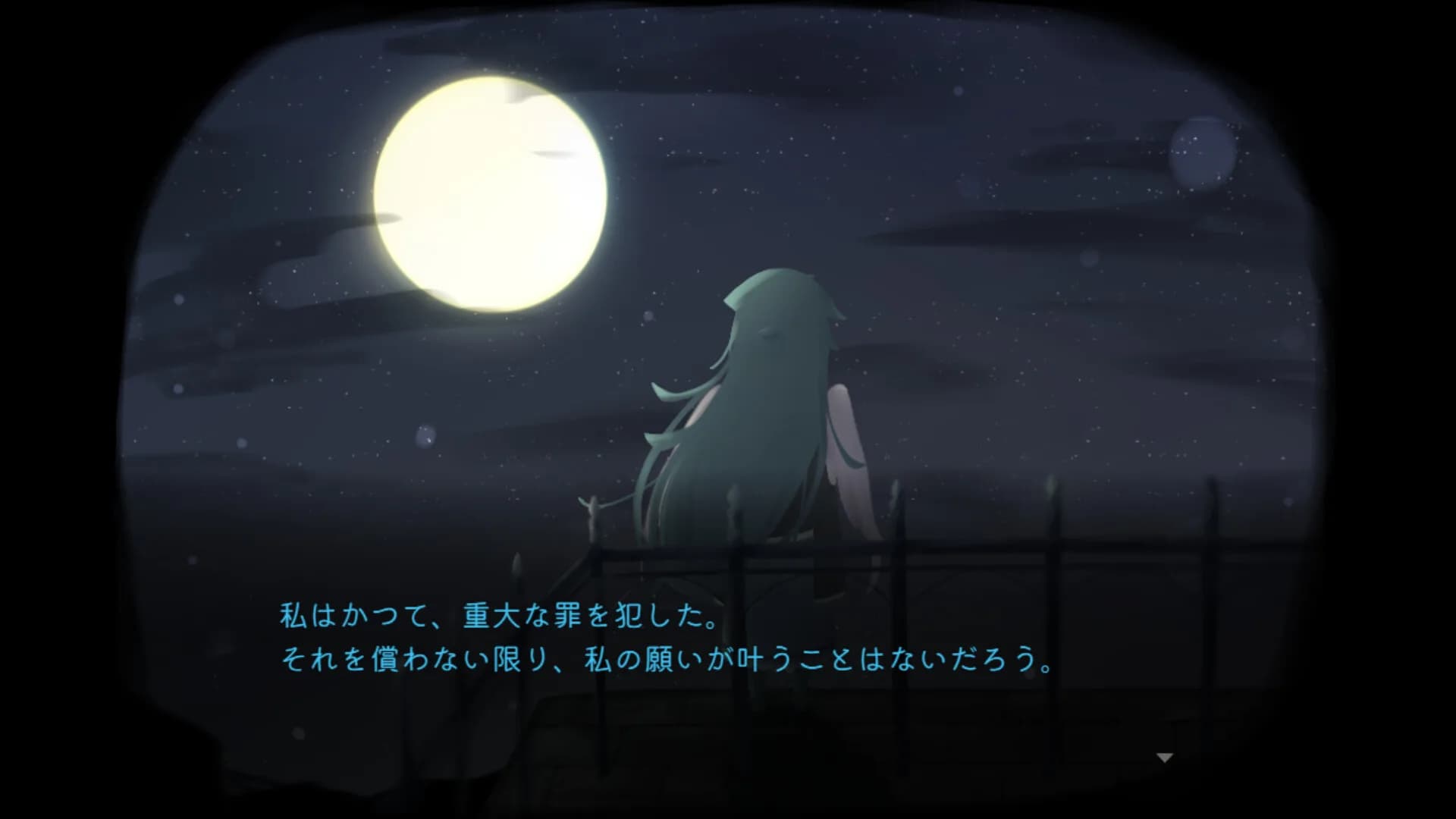 ホロウソロウ görsel 3