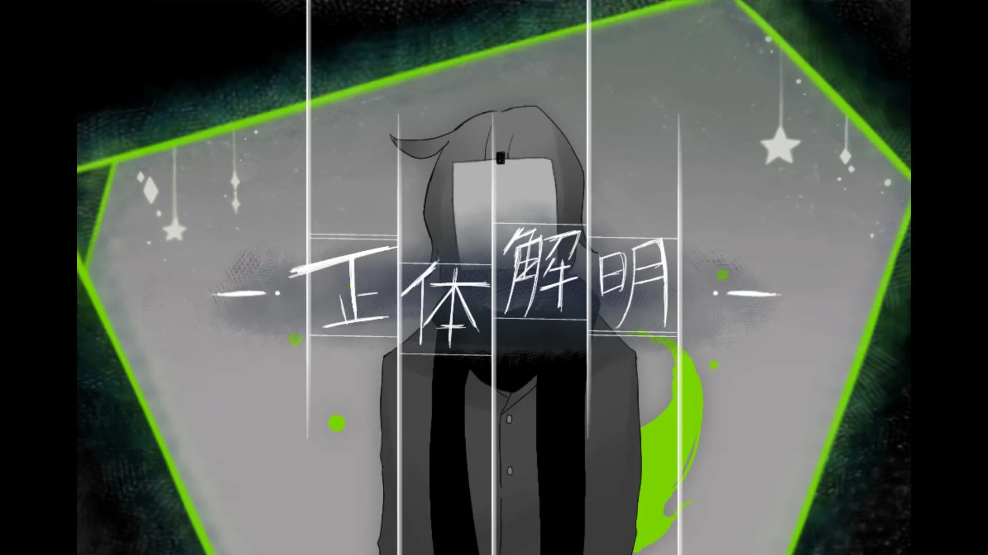 ホロウソロウ görsel 5