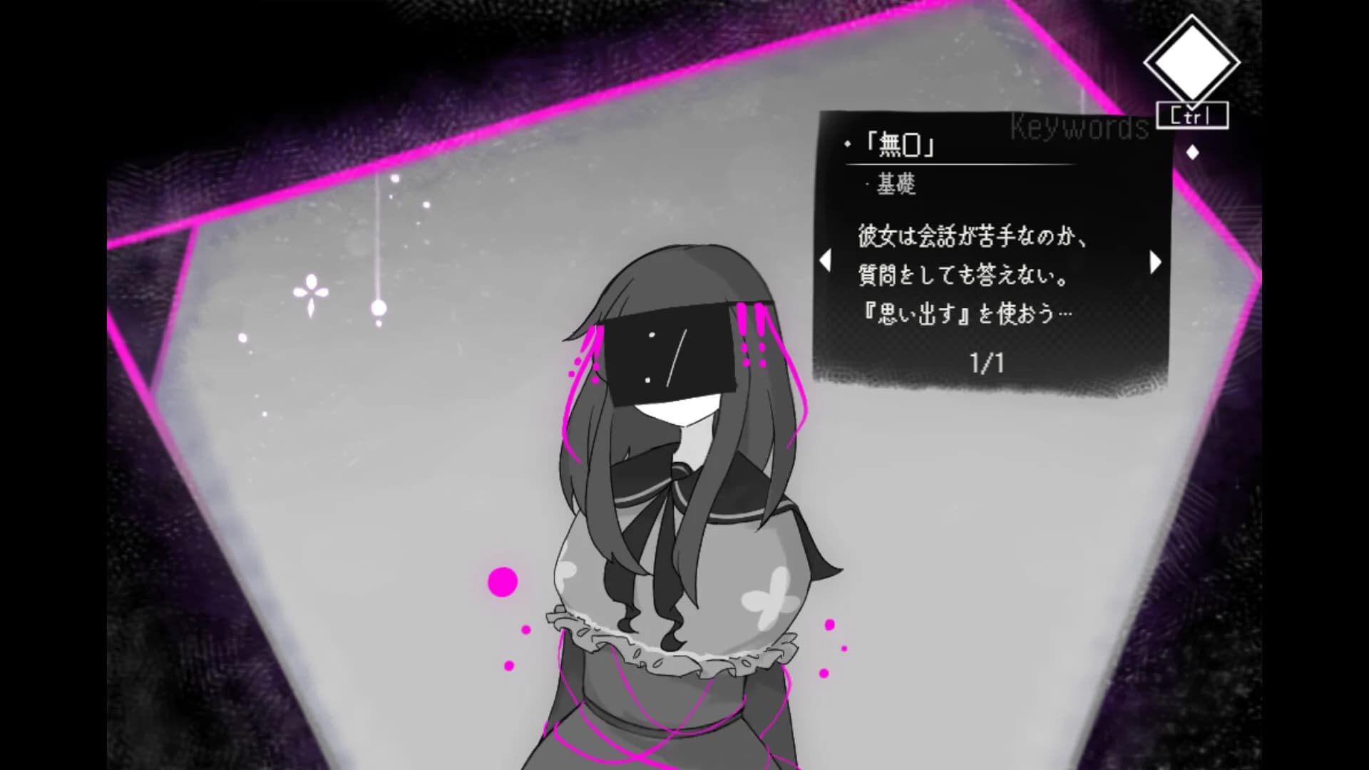 ホロウソロウ görsel 10