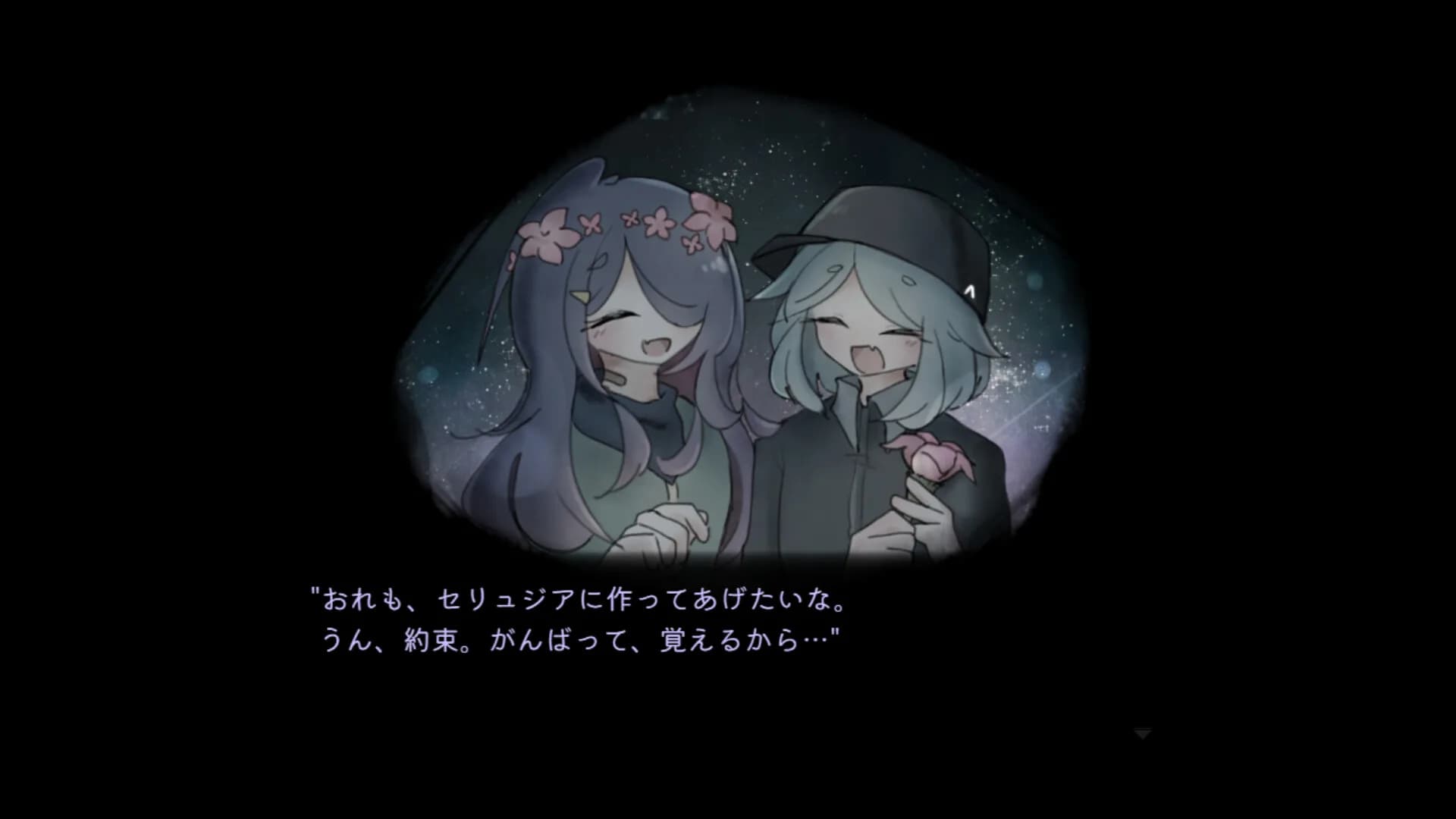 ホロウソロウ görsel 11