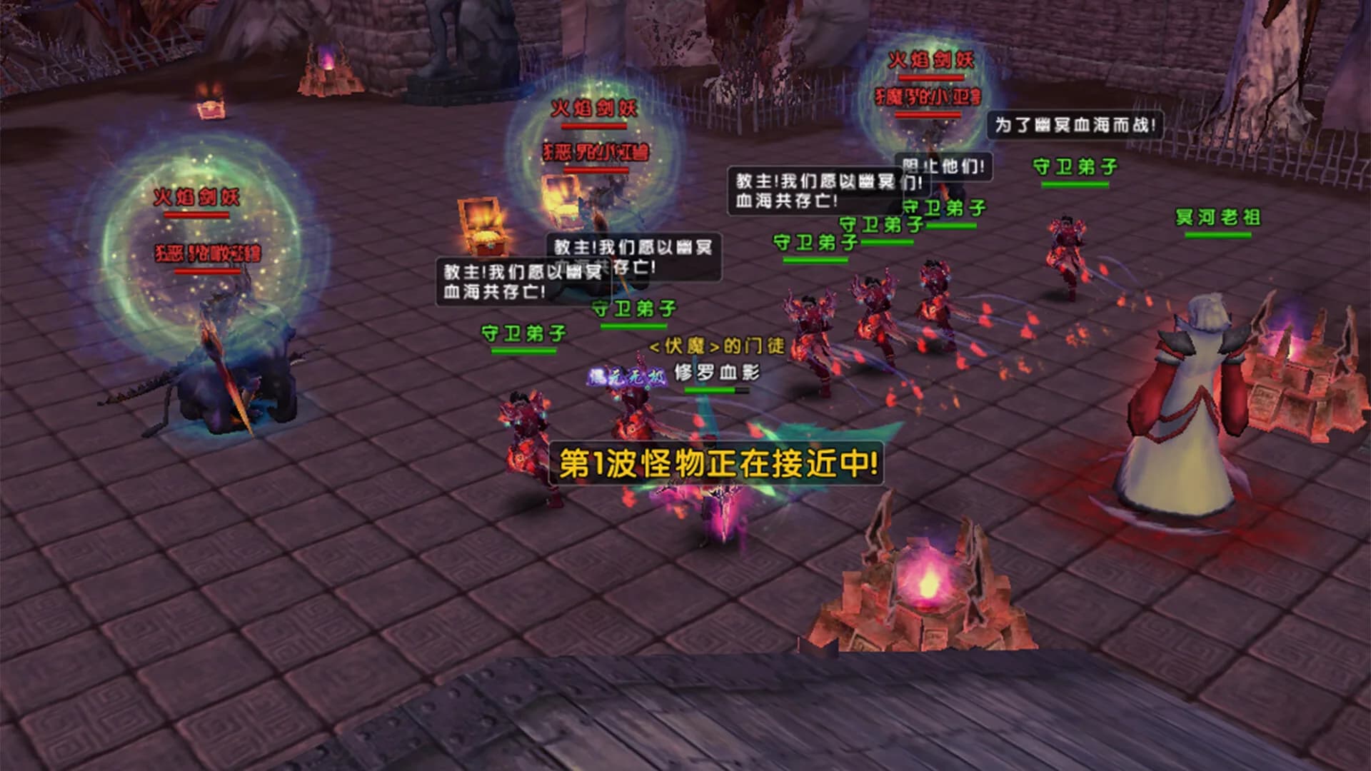 大圣伏魔：黑神话之无间劫 görsel 7
