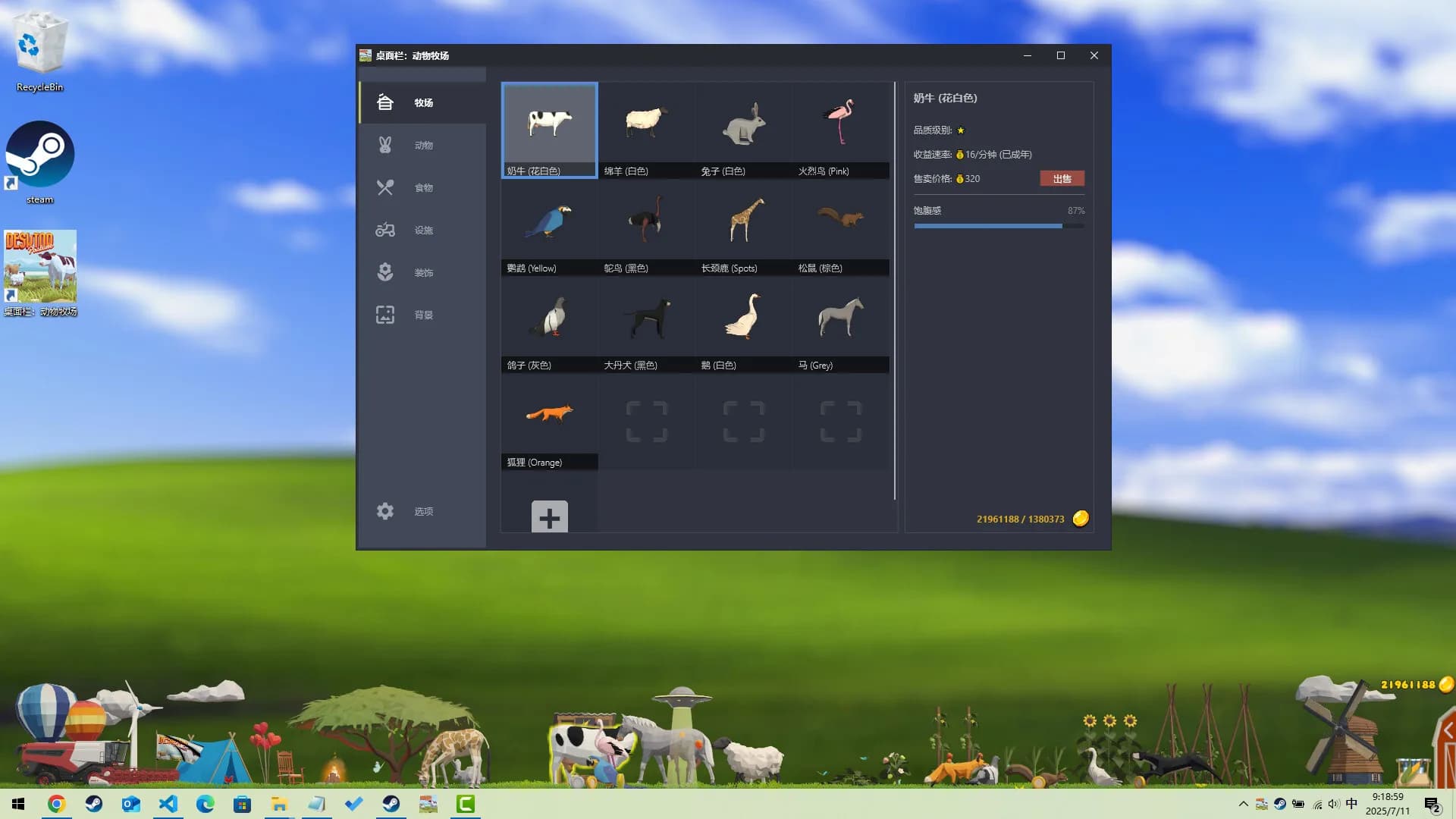 Desktop Pasture görsel 2