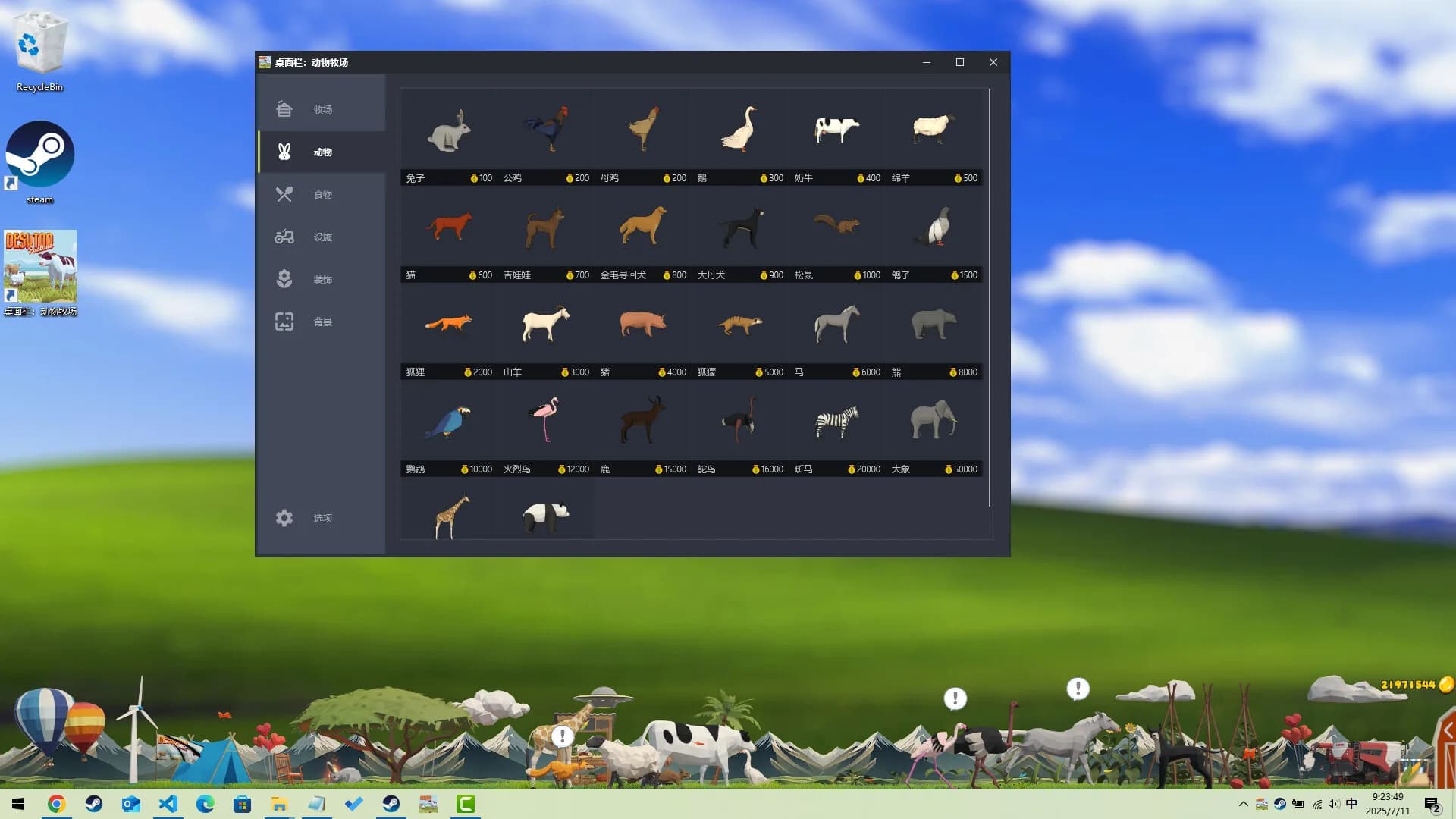 Desktop Pasture görsel 3