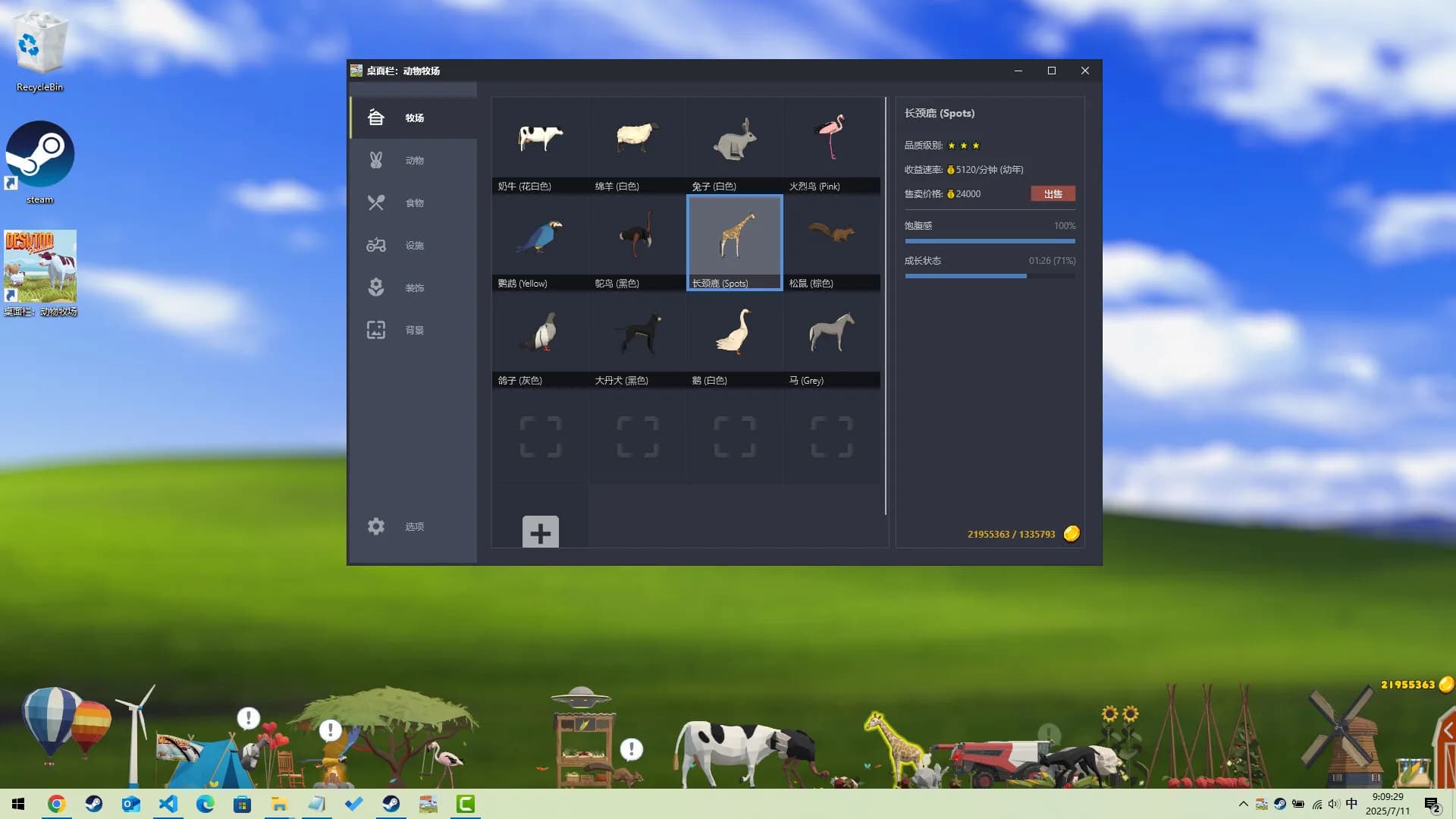 Desktop Pasture görsel 12