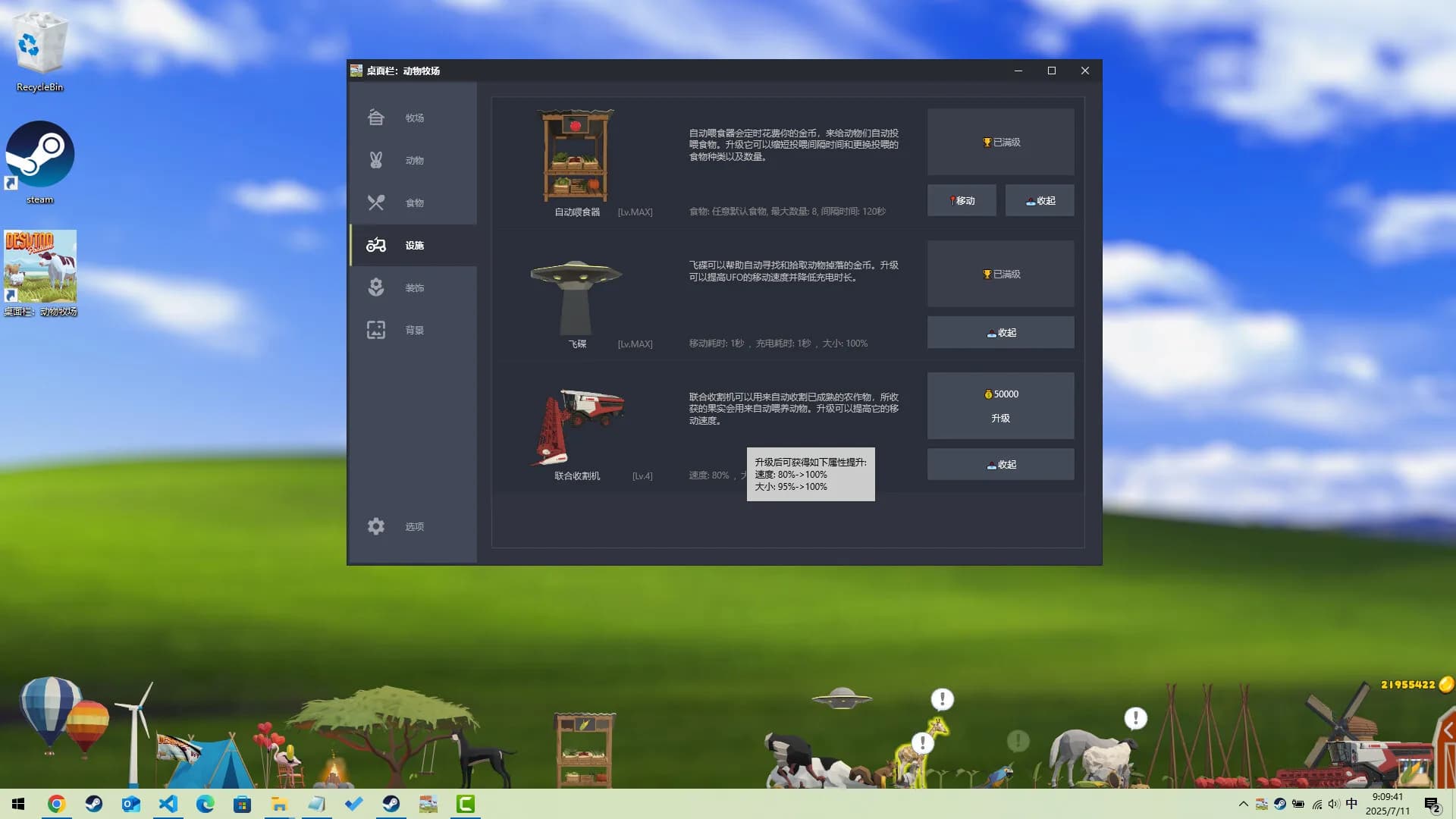 Desktop Pasture görsel 5