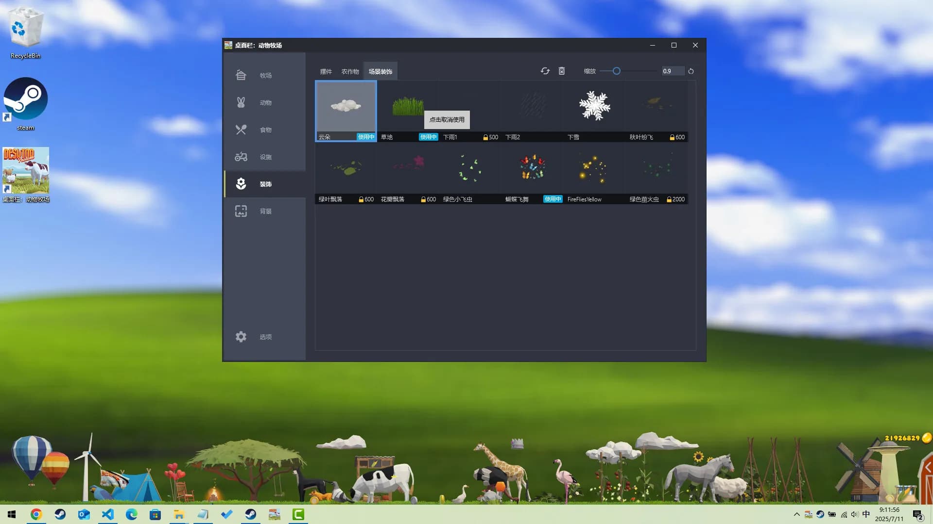 Desktop Pasture görsel 7