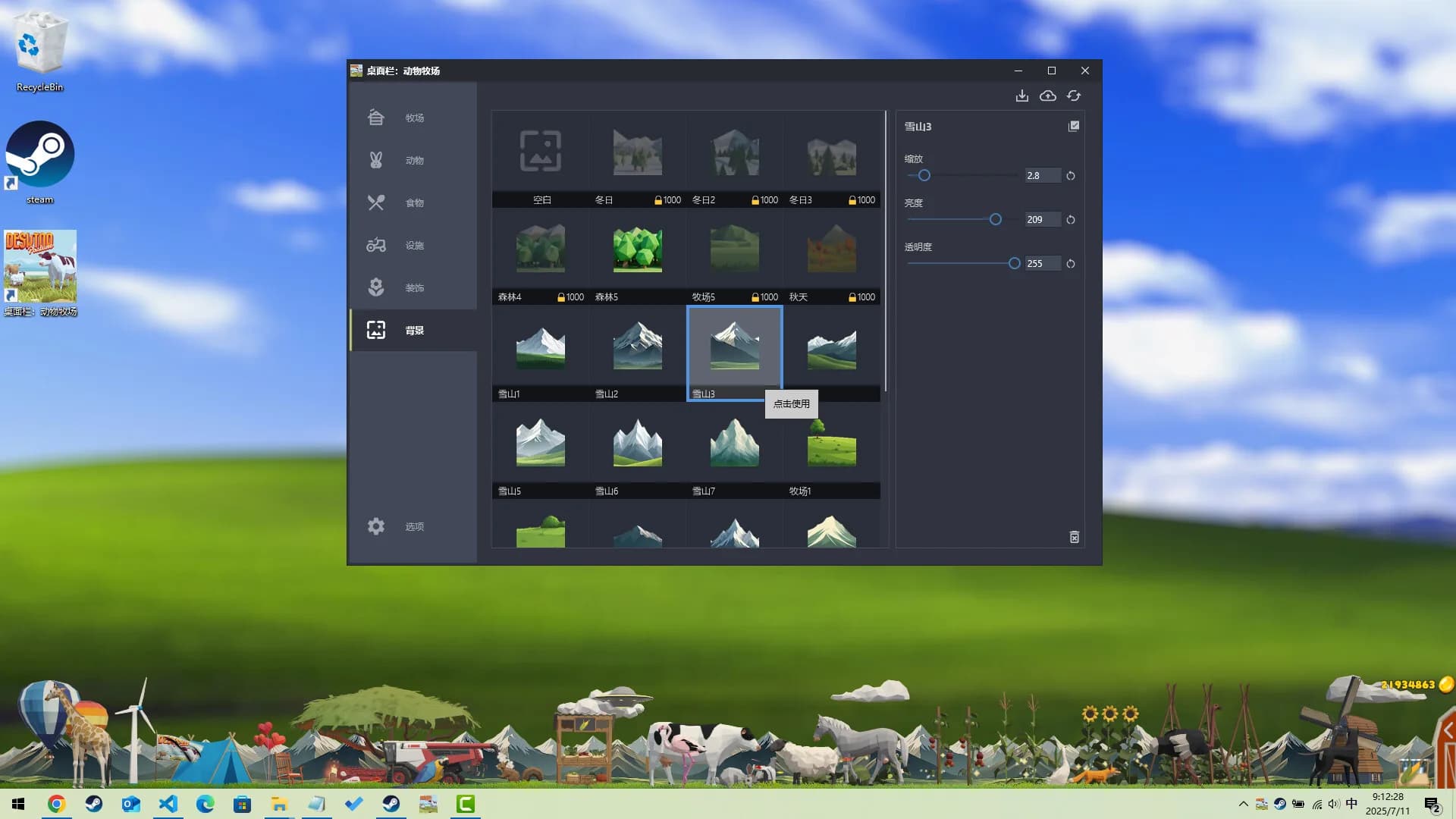 Desktop Pasture görsel 10