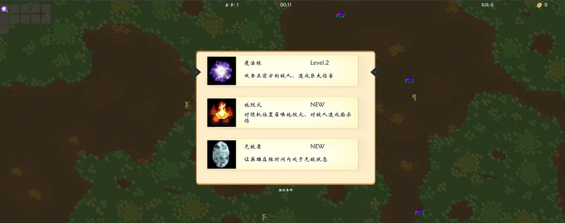 地狱之门 görsel 5
