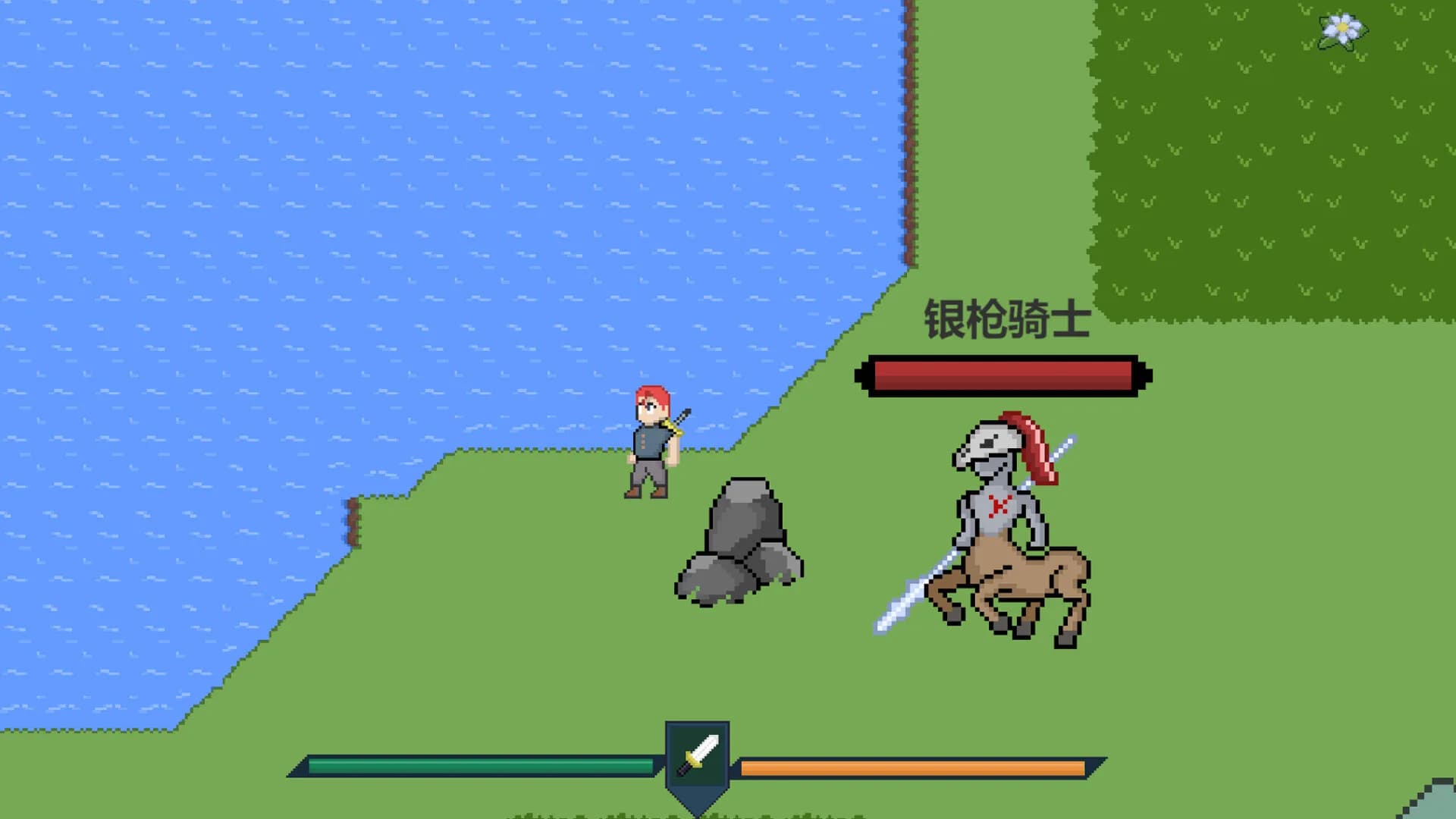 又是少年立志冒险打倒魔王传 görsel 2