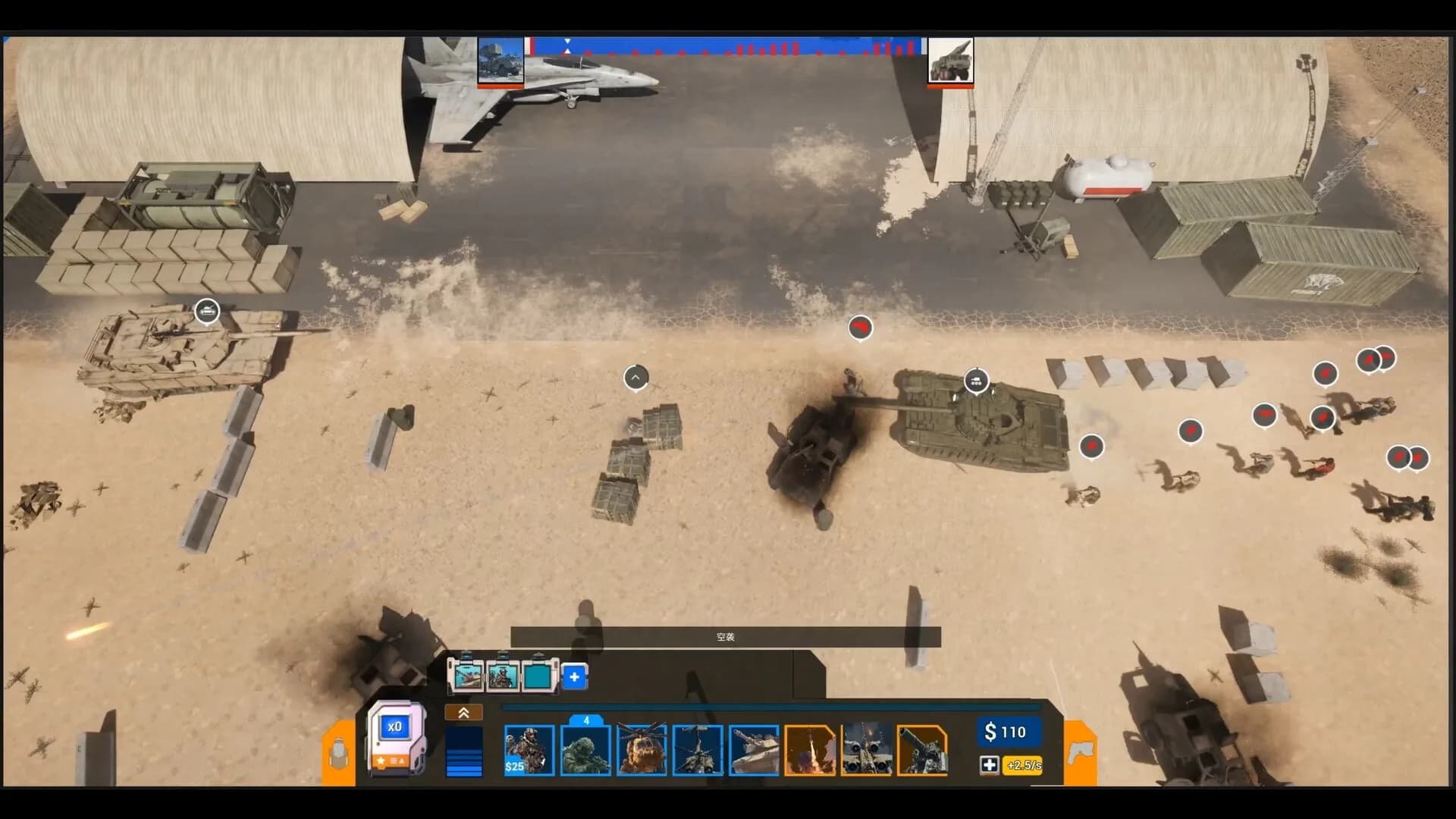 Live War görsel 15