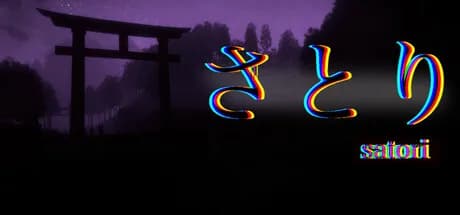さとり (satori) görsel 1