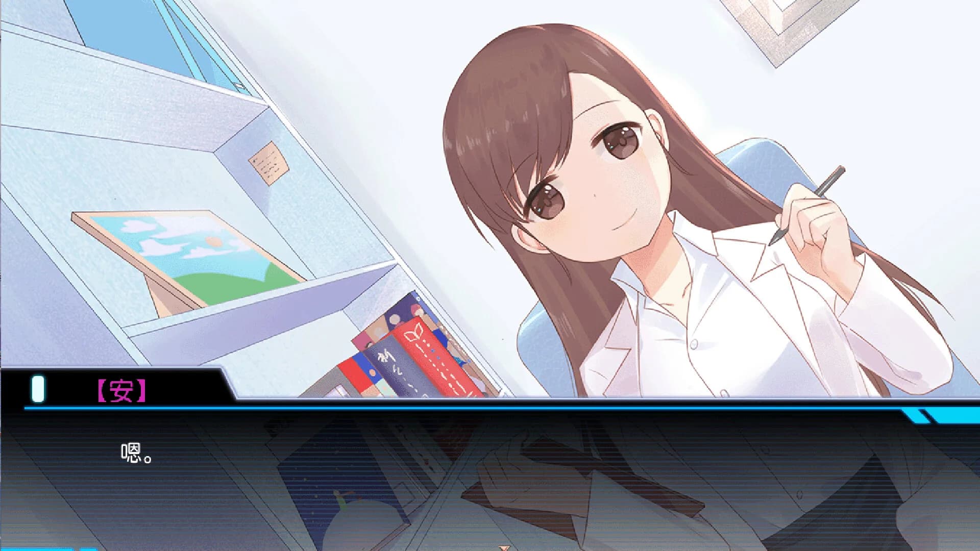 少女的求生之路：研究所 görsel 9