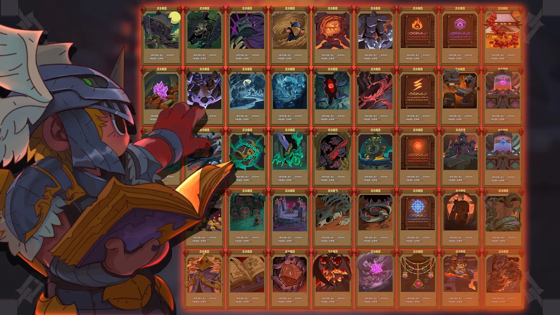 魔法书自走棋：契约 Magicbook Autobattler:contract görsel 3