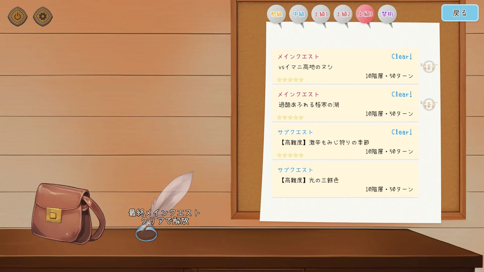 イーシャの魔法書解読室 görsel 5