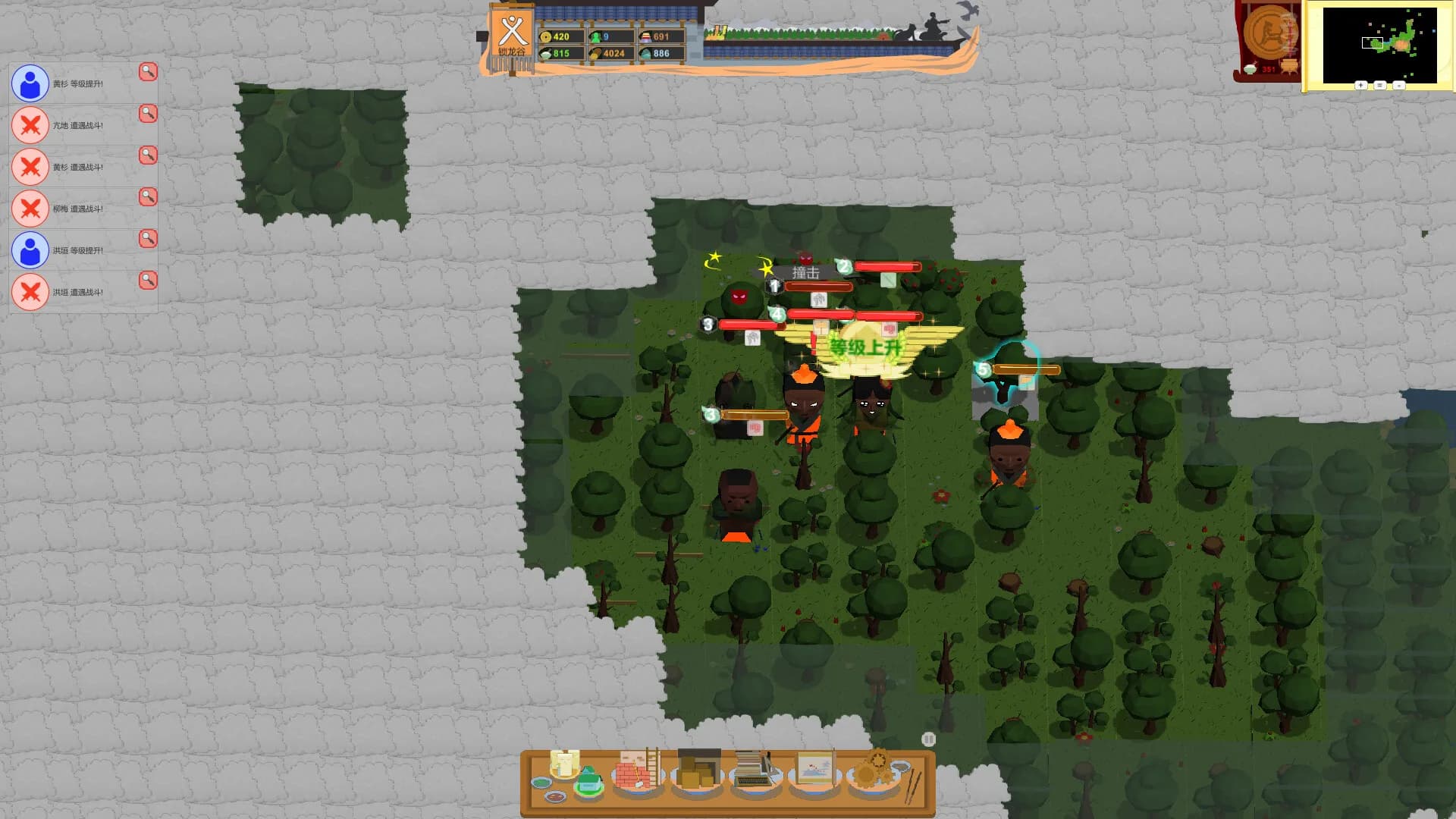 SeizeTheMap görsel 9
