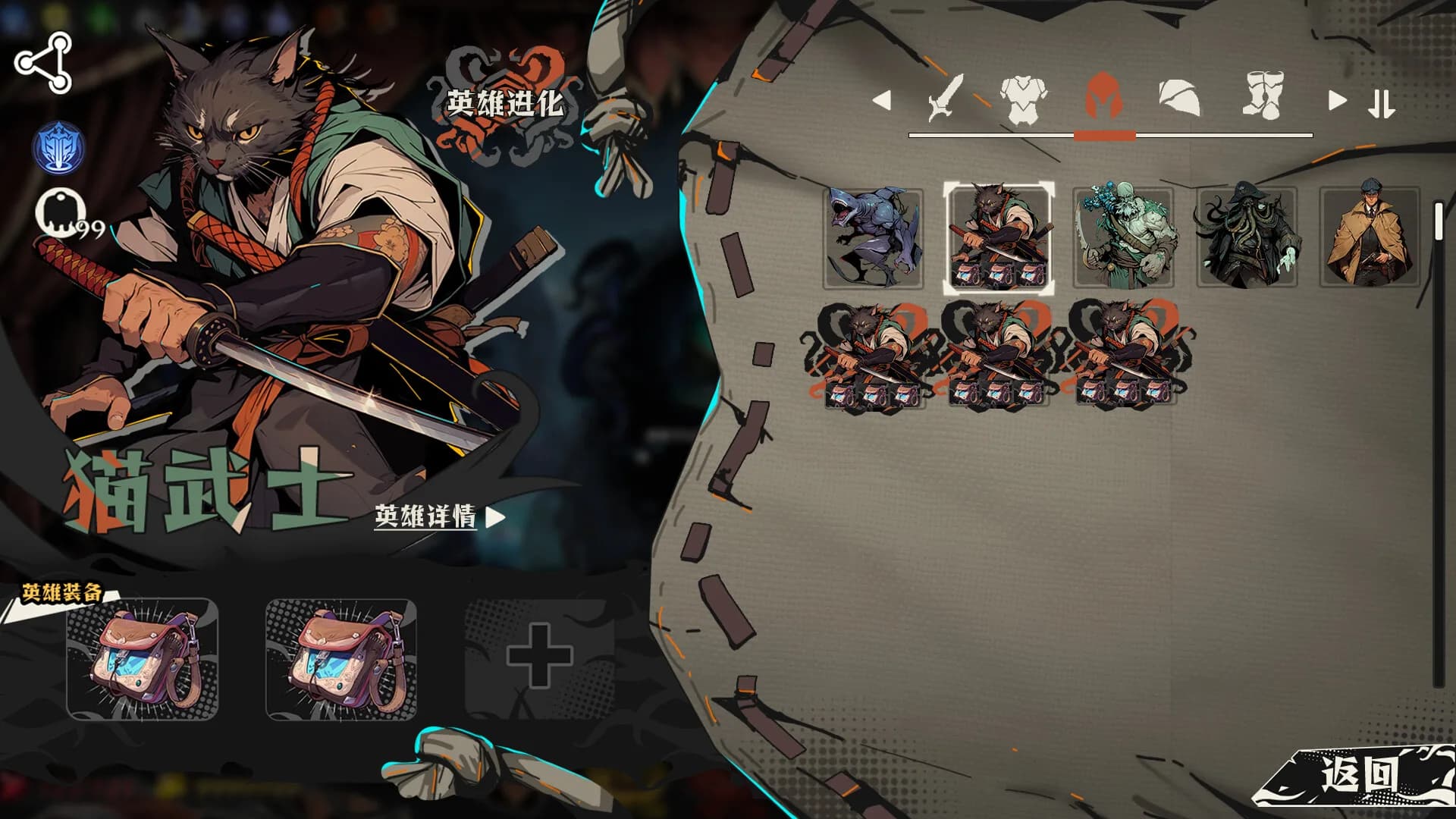 杀戮剧院 görsel 5