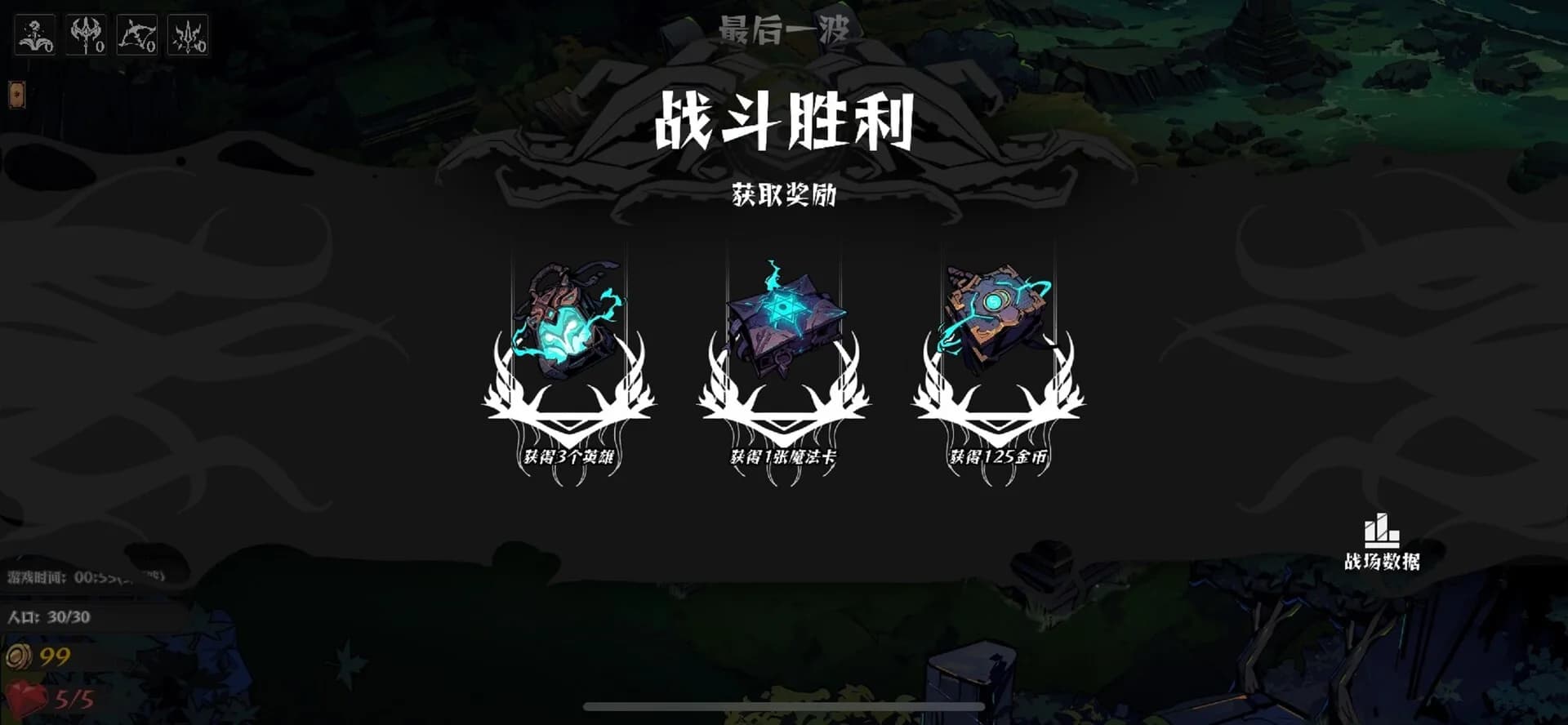 杀戮剧院 görsel 10