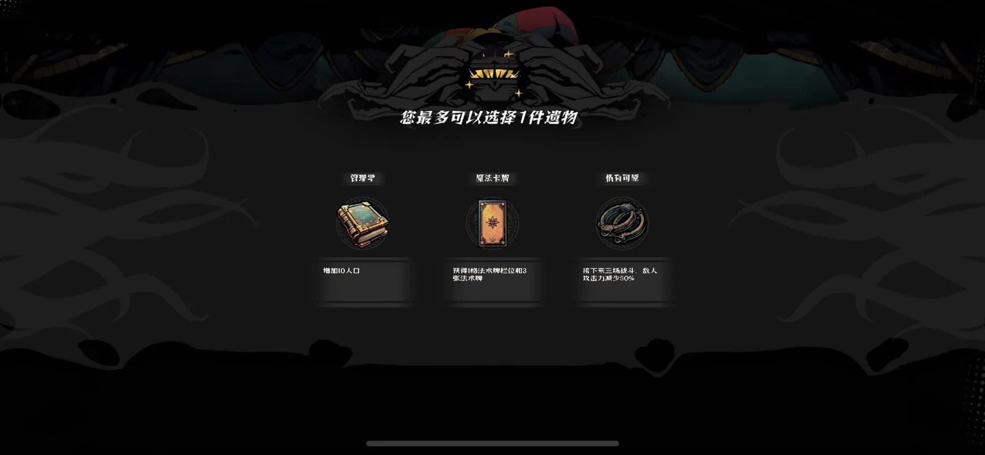 杀戮剧院 görsel 11